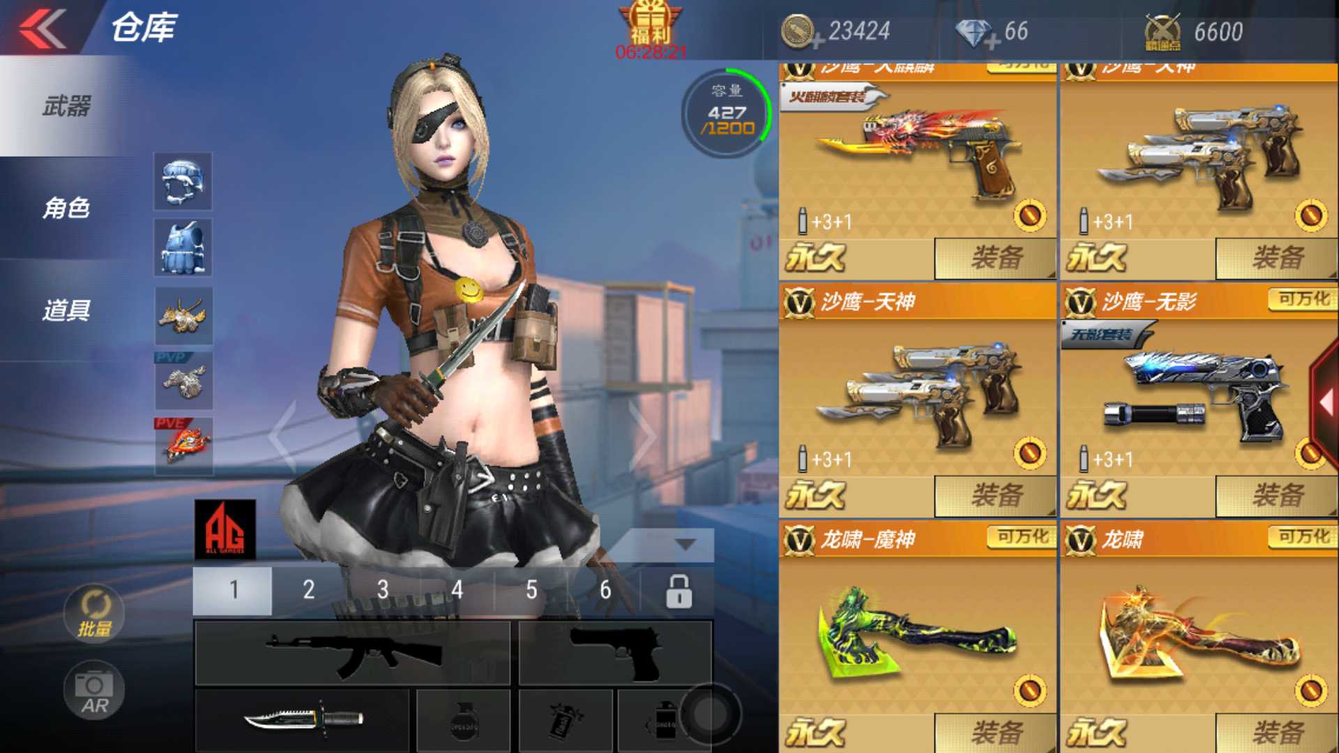 枪战王者租号