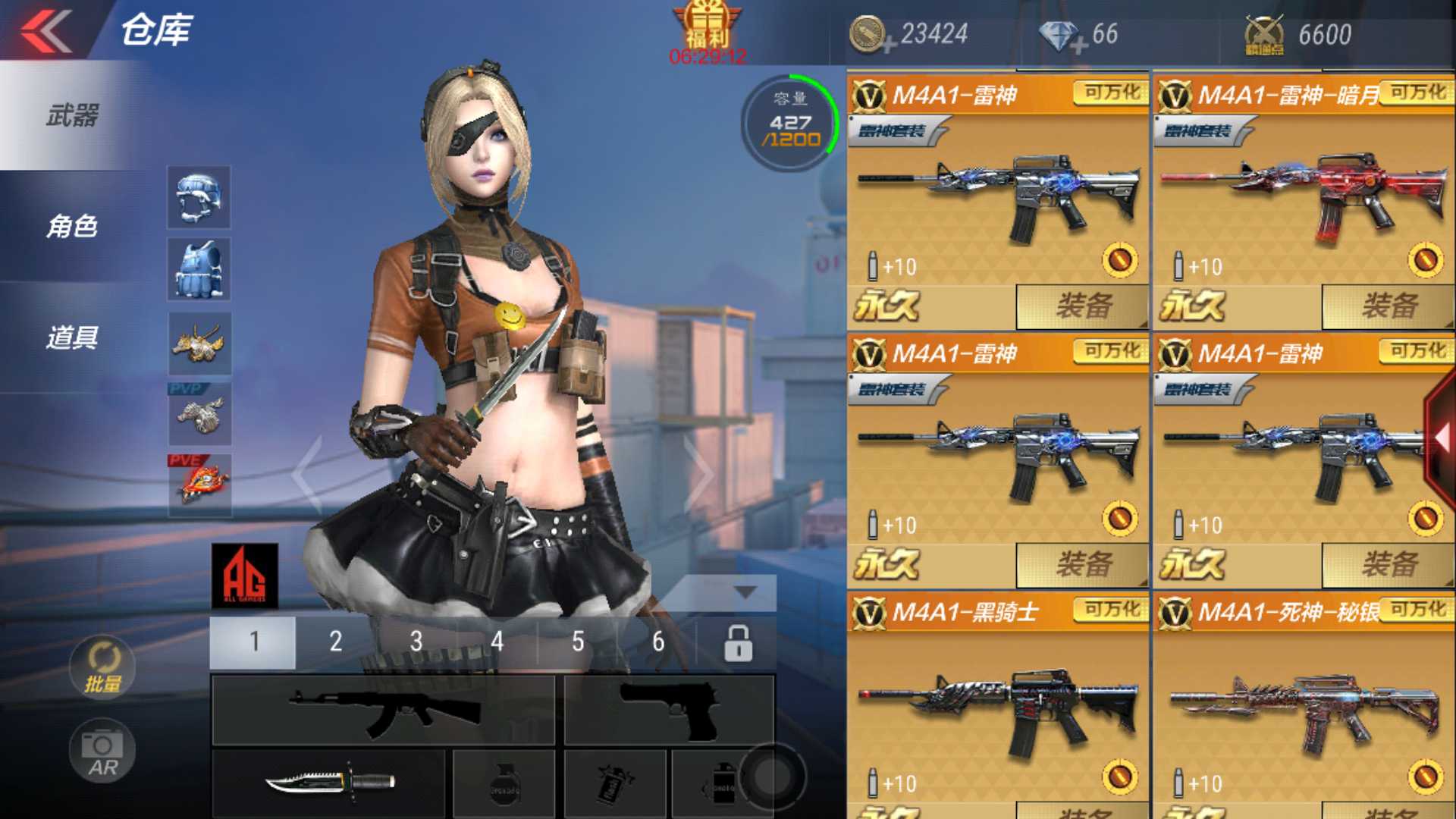 枪战王者租号