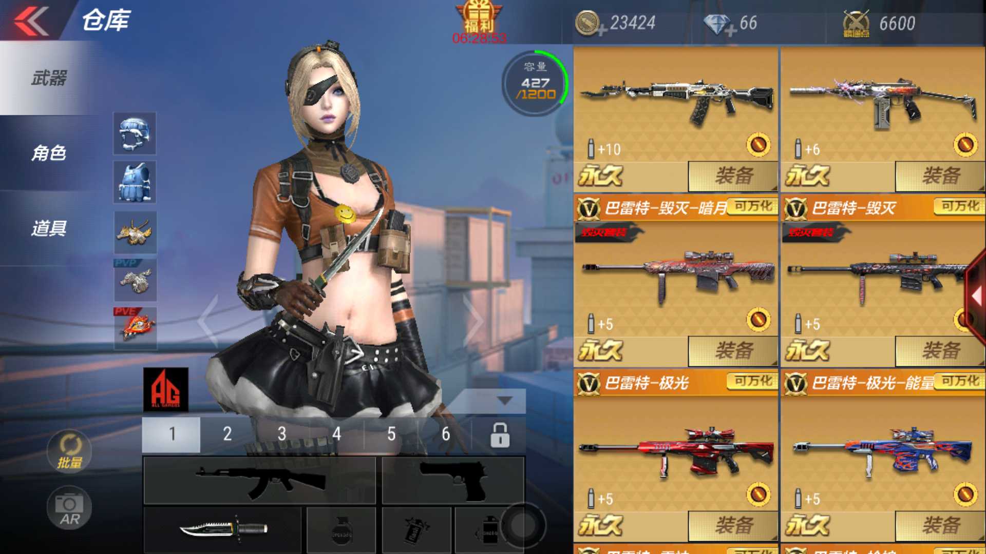 枪战王者租号