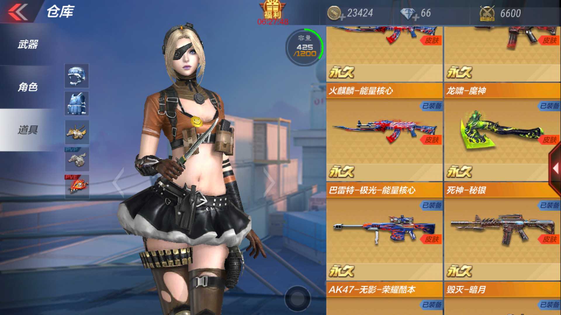 枪战王者租号