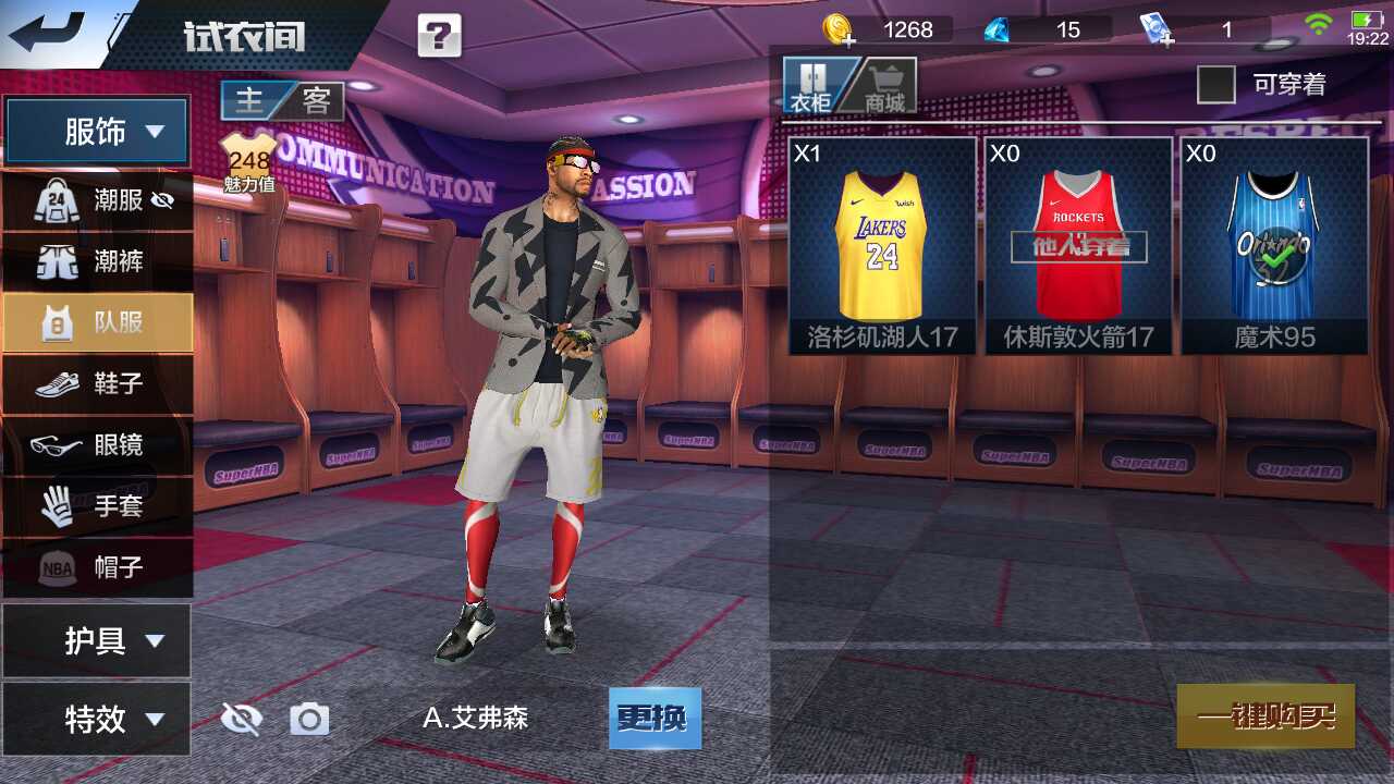 最强NBA租号