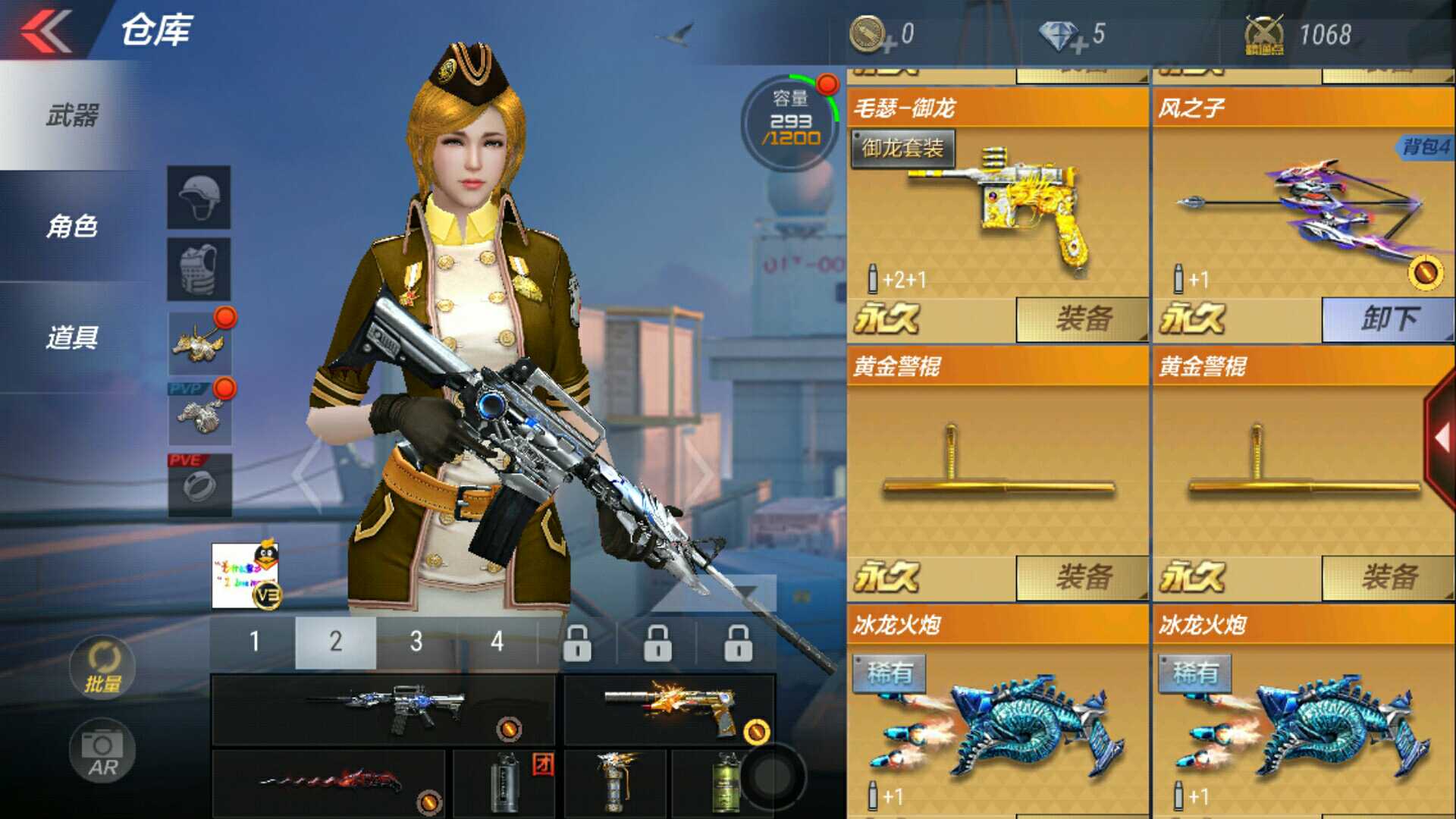 枪战王者租号