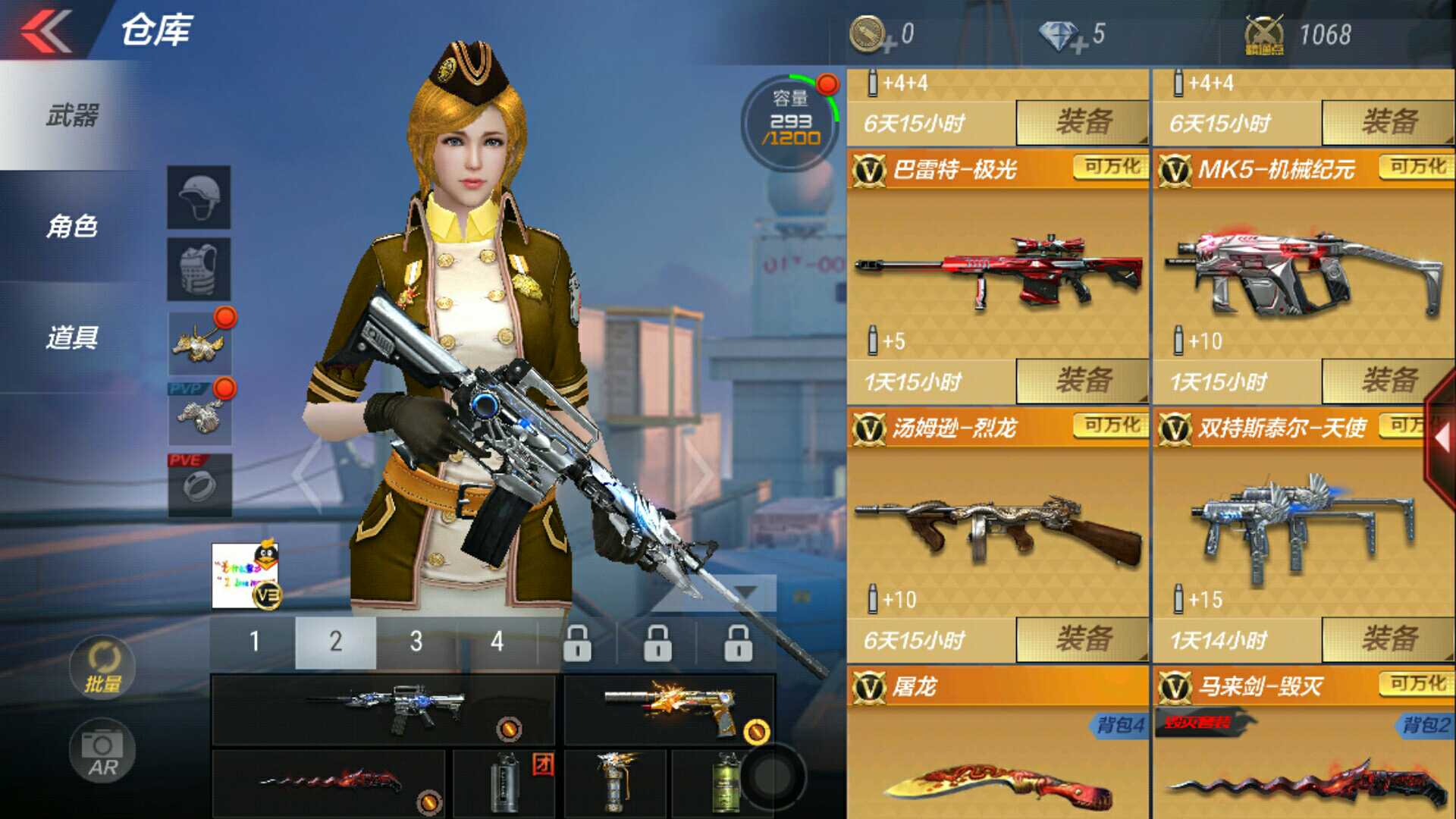 枪战王者租号
