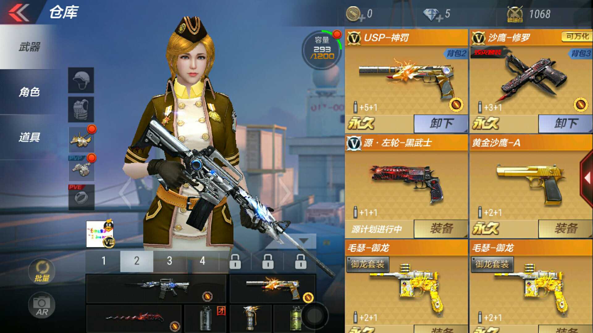 枪战王者租号