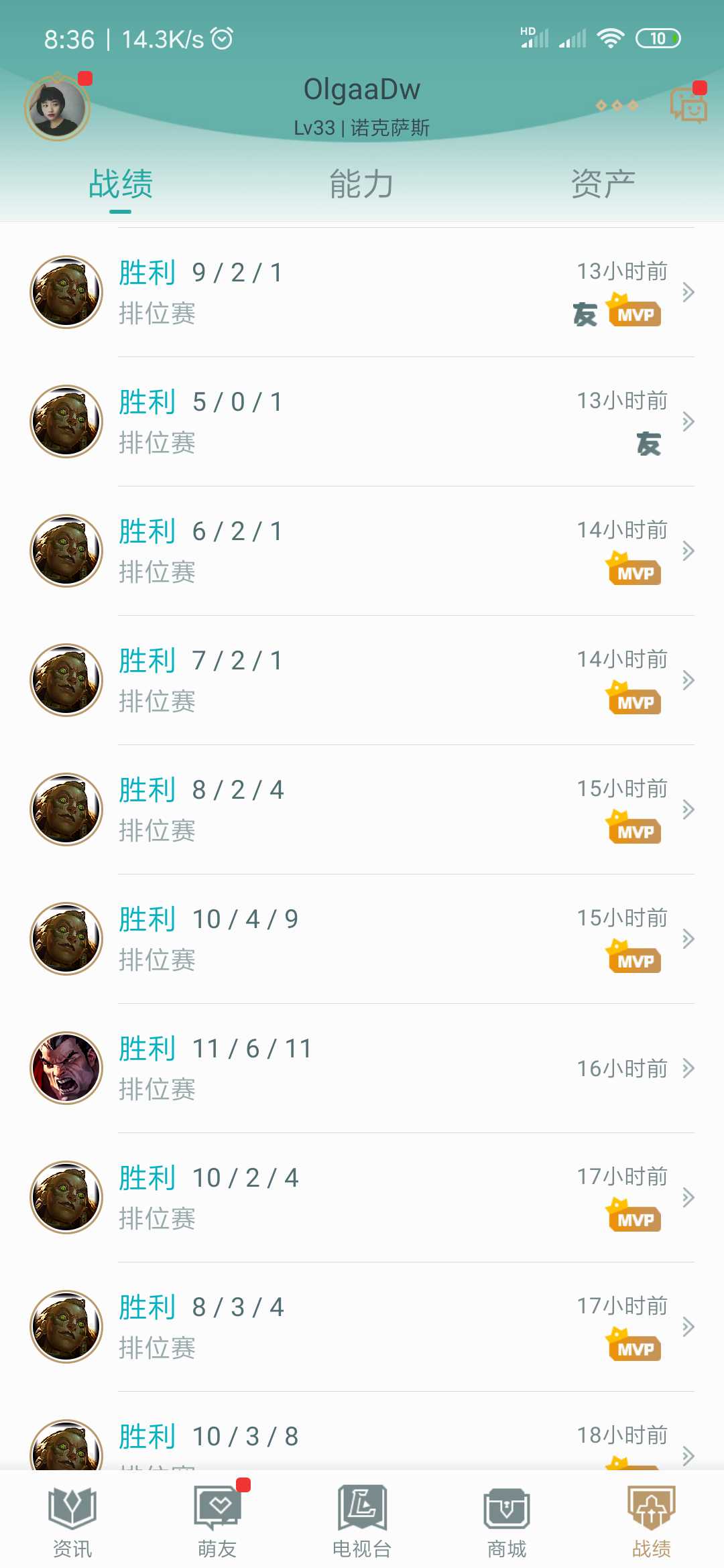 英雄联盟租号