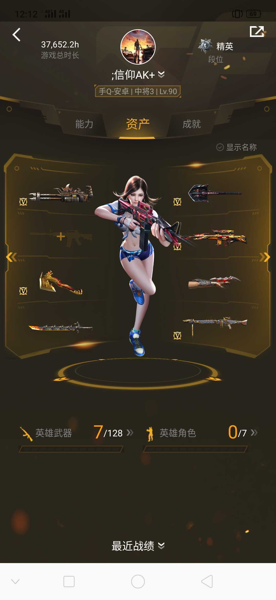 枪战王者租号