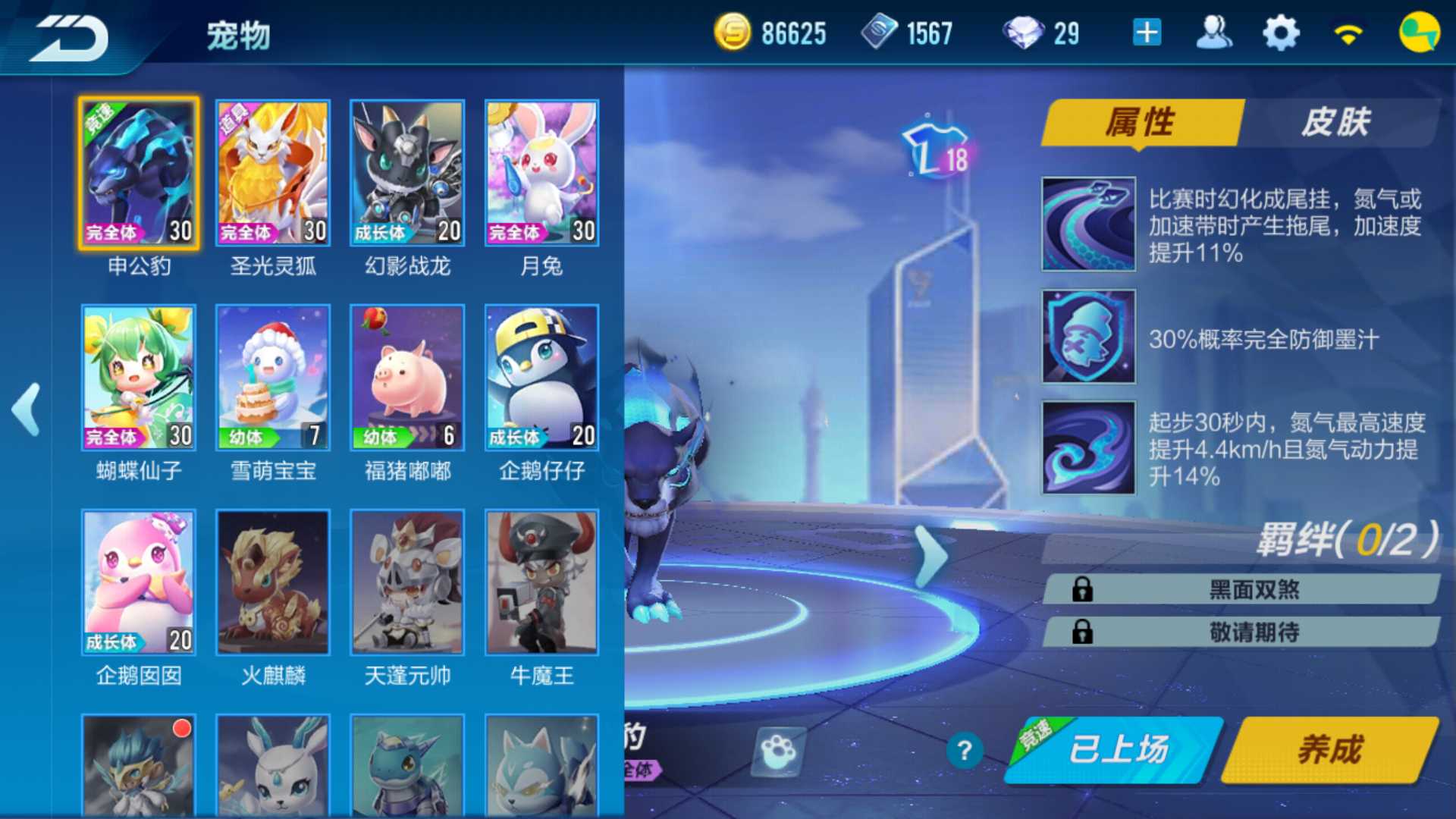 QQ飞车手游租号