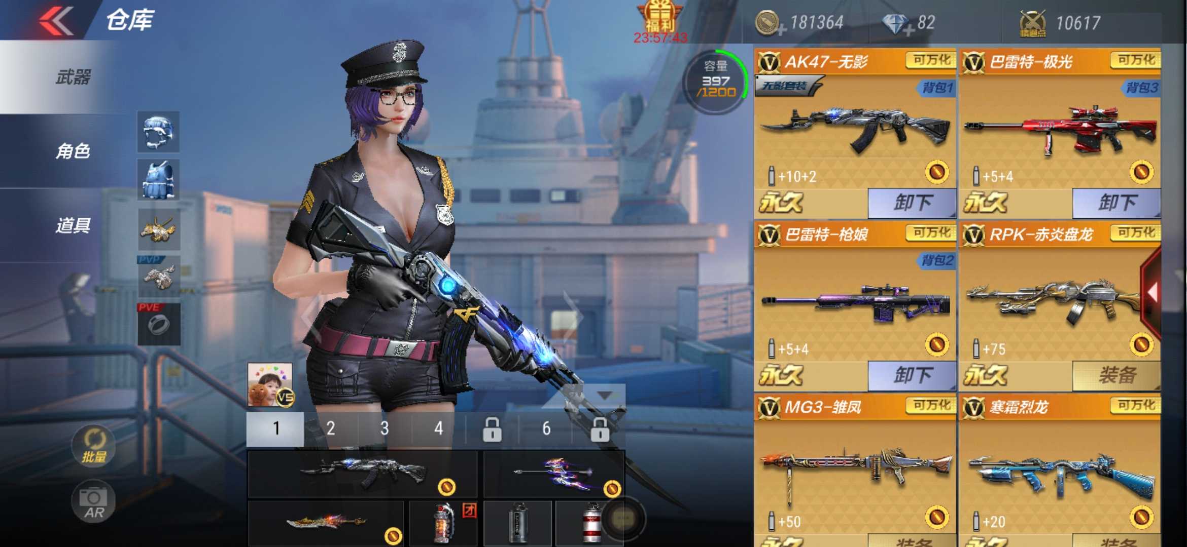 枪战王者租号