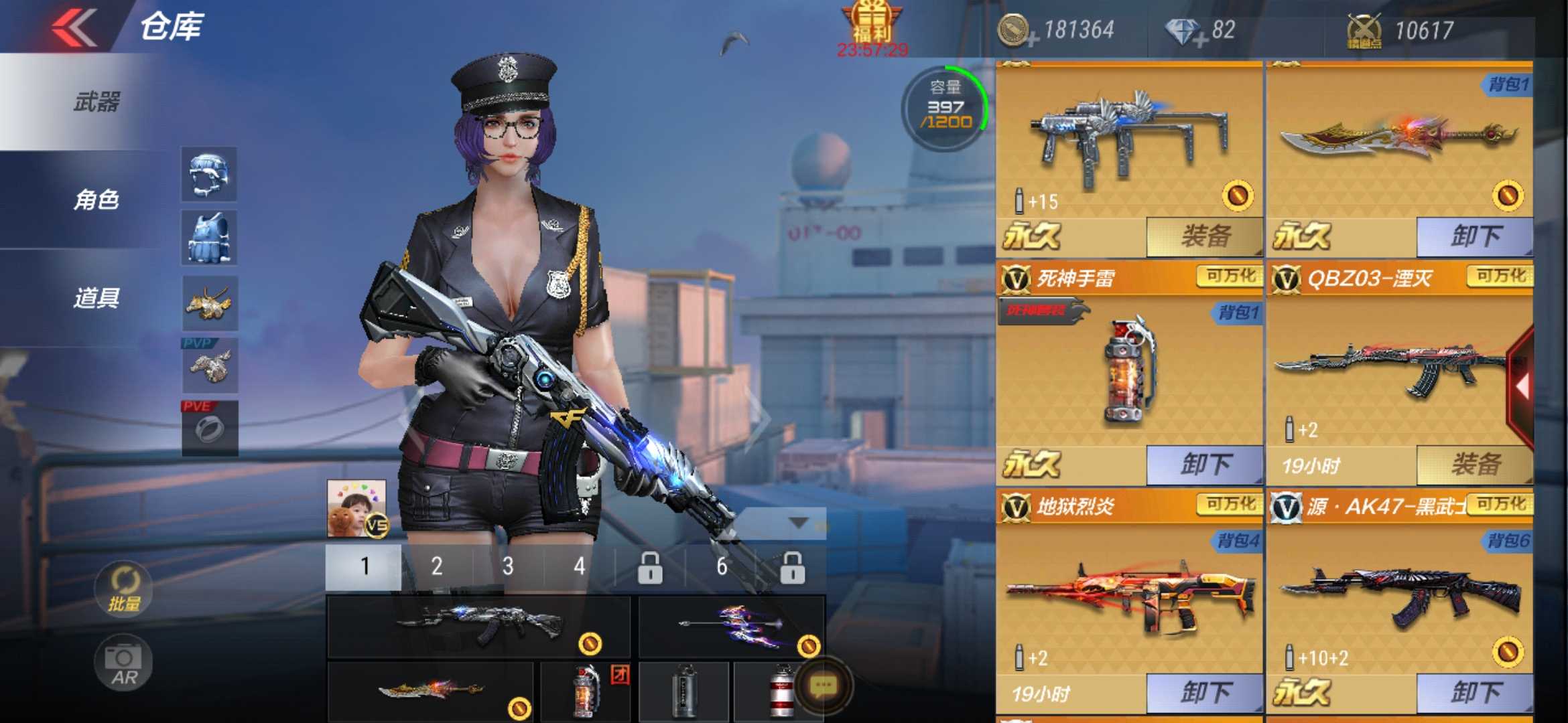 枪战王者租号