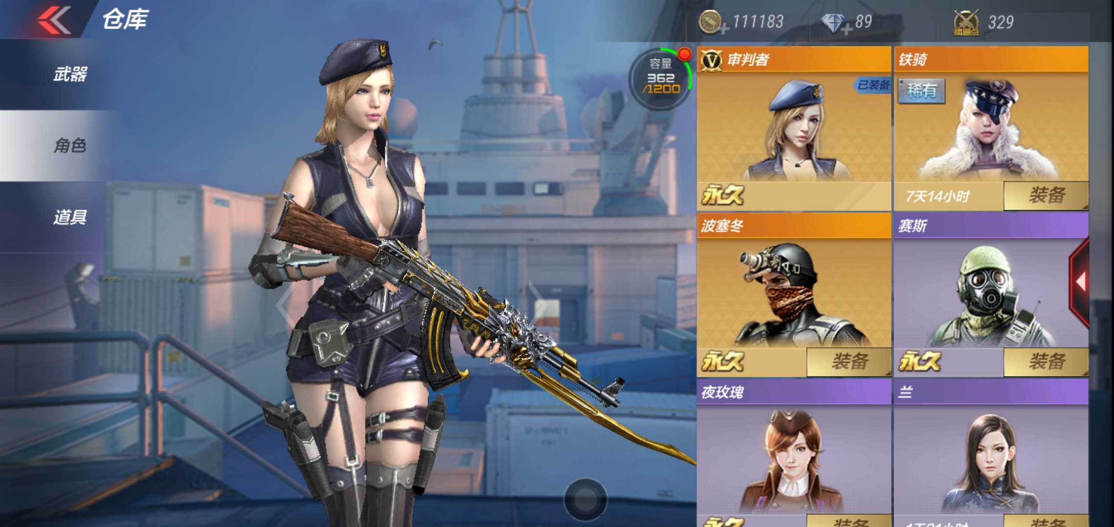 枪战王者租号