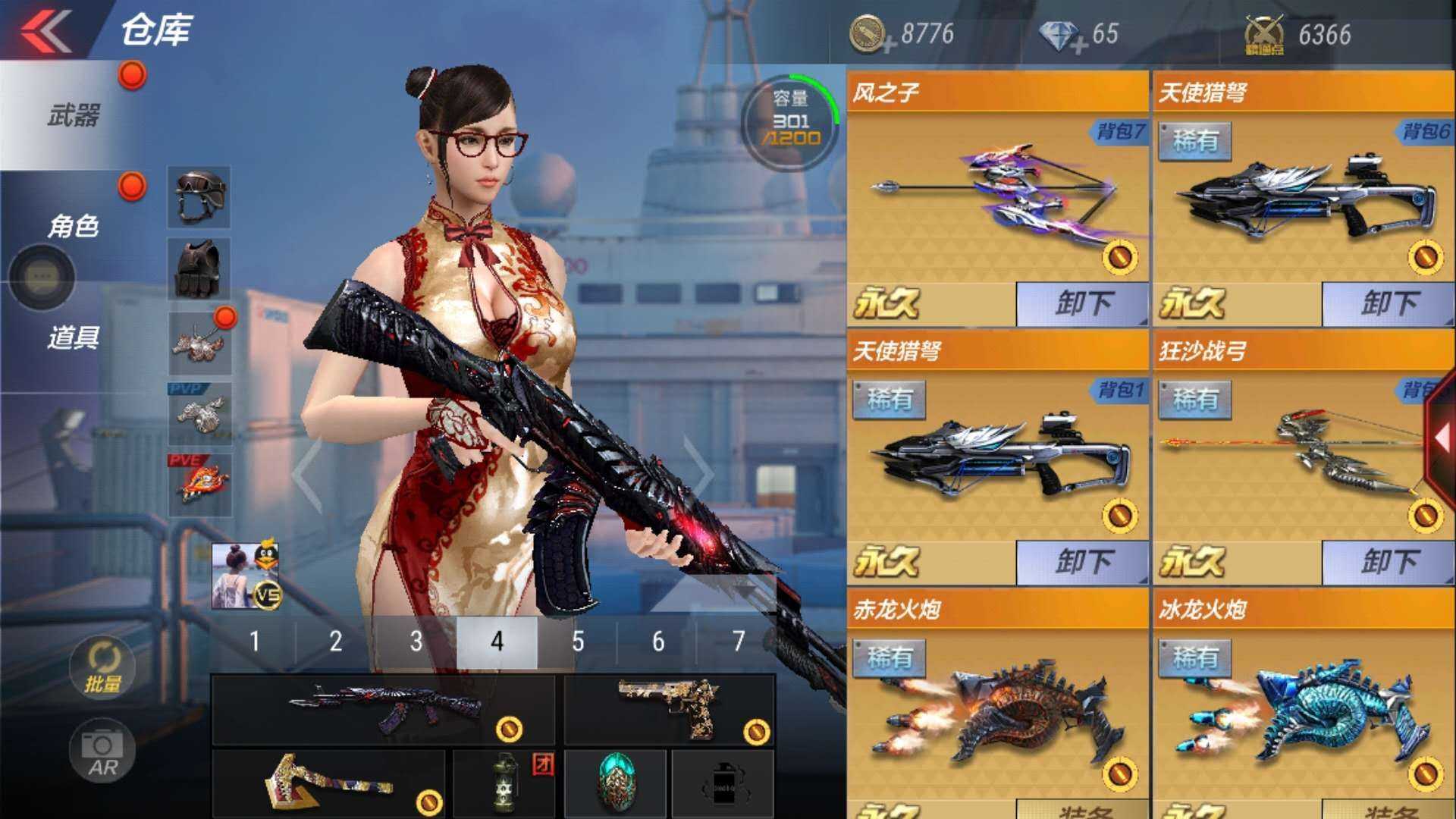 枪战王者租号