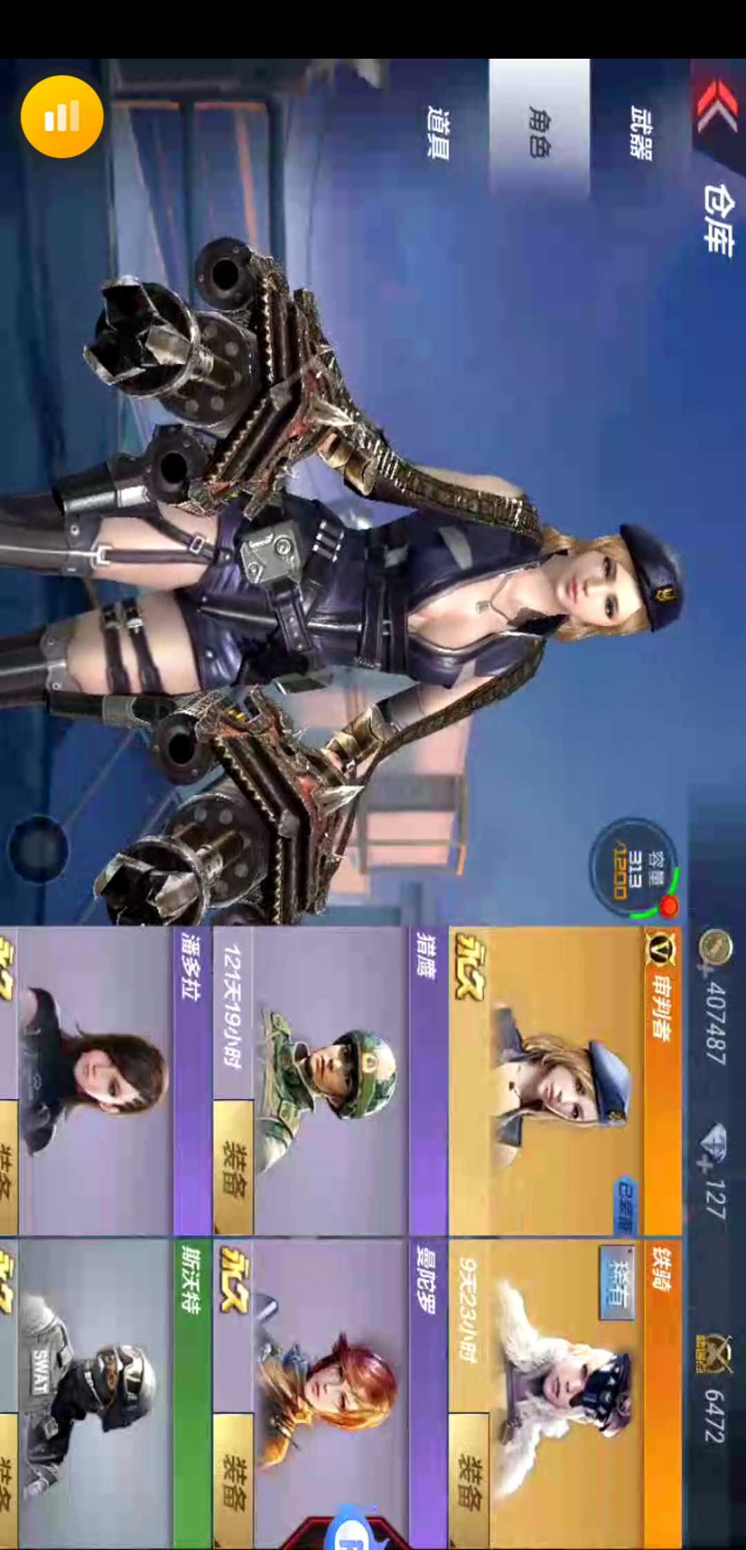 枪战王者租号