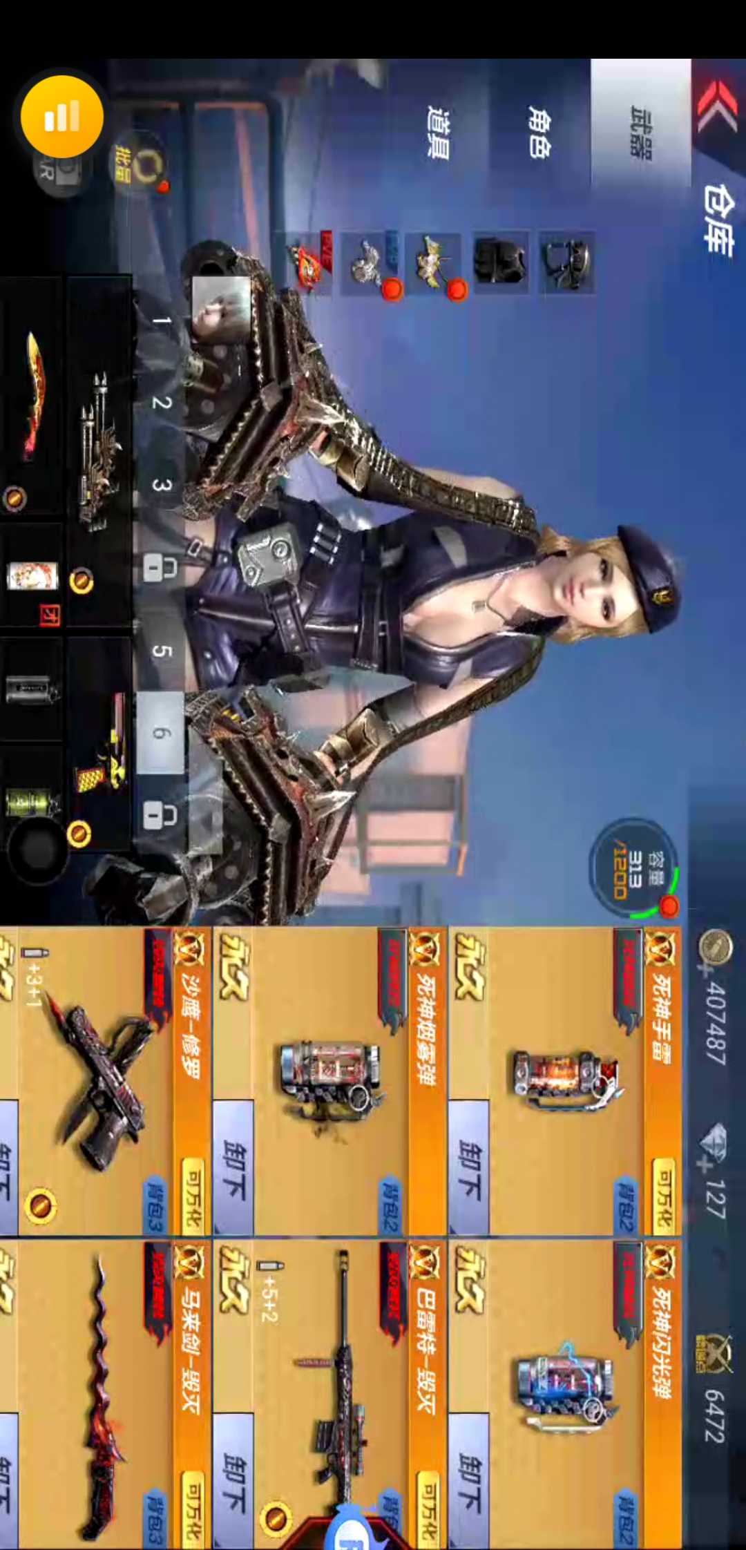 枪战王者租号