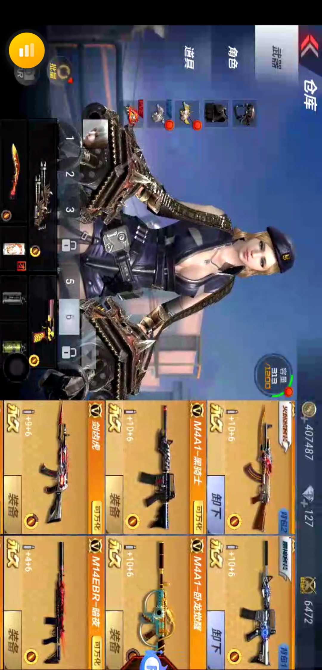 枪战王者租号