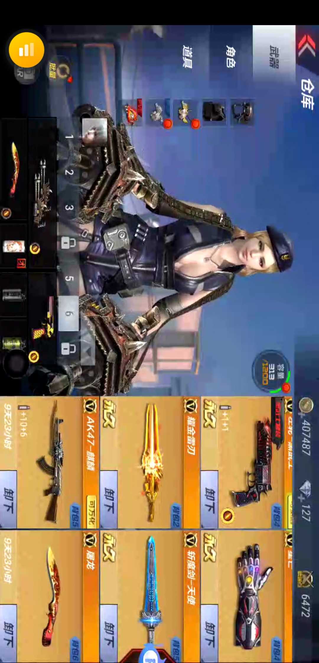 枪战王者租号