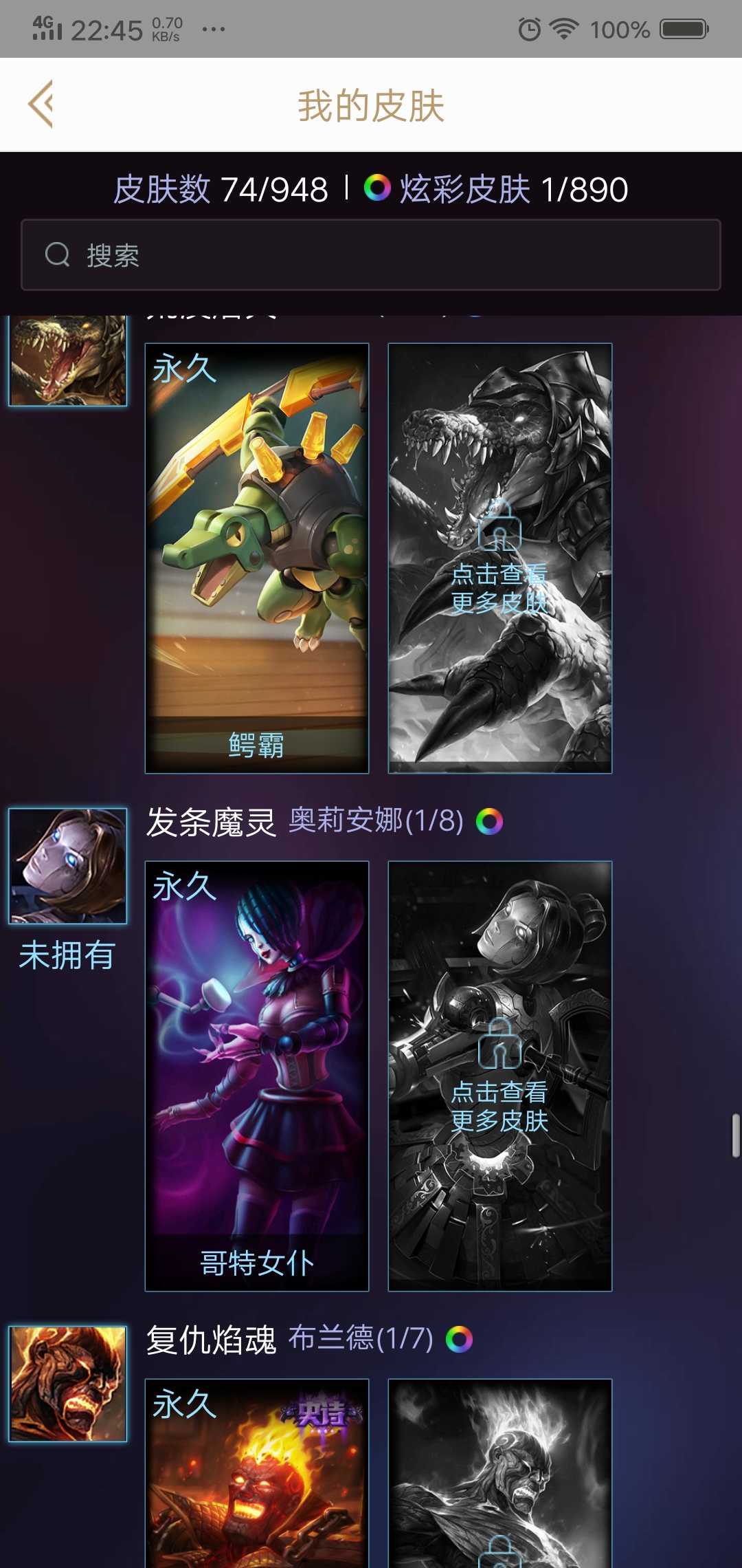 英雄联盟租号