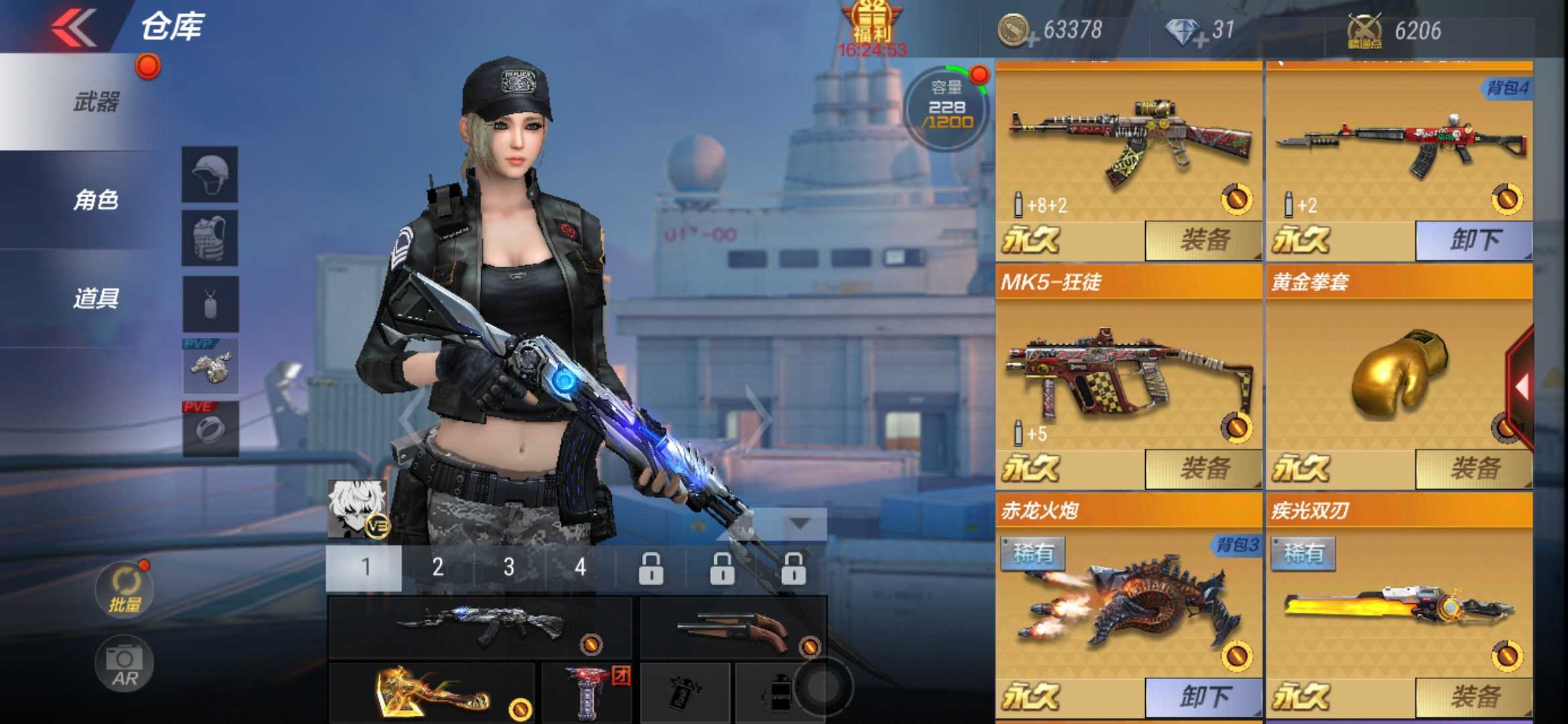 枪战王者租号