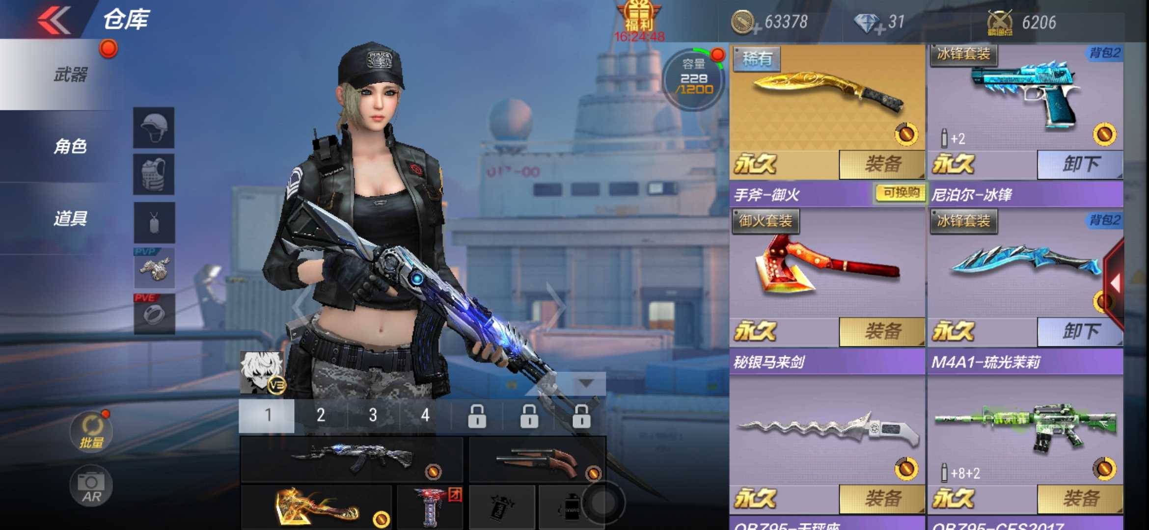 枪战王者租号