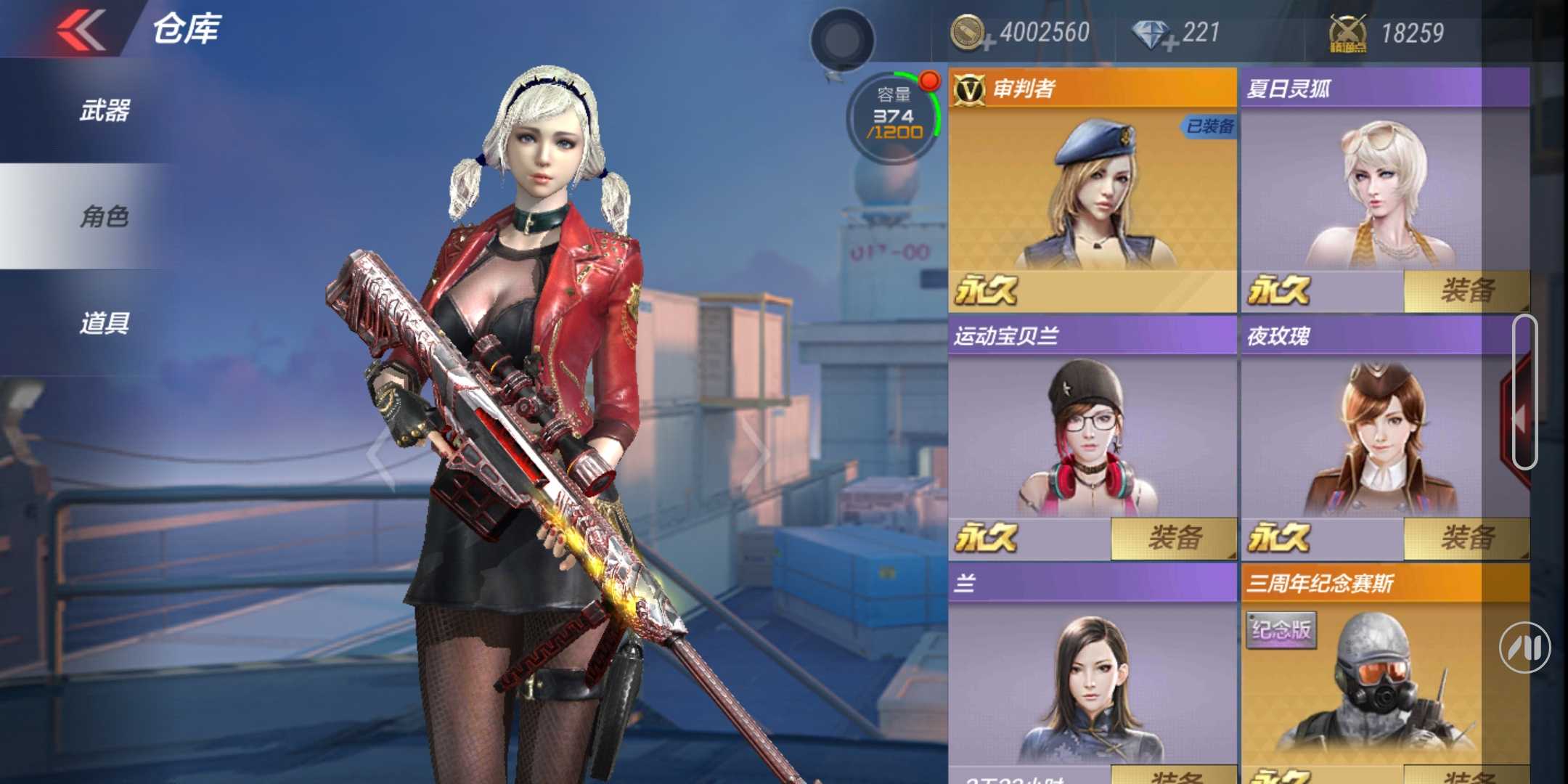 枪战王者租号