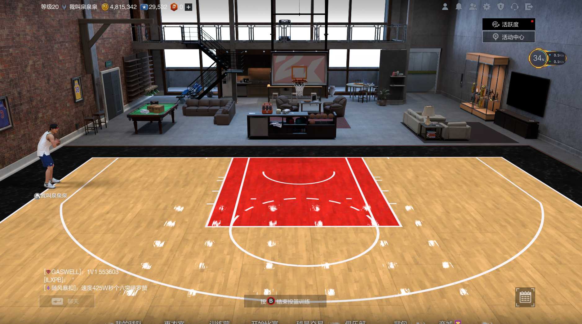 NBA2KOL2租号