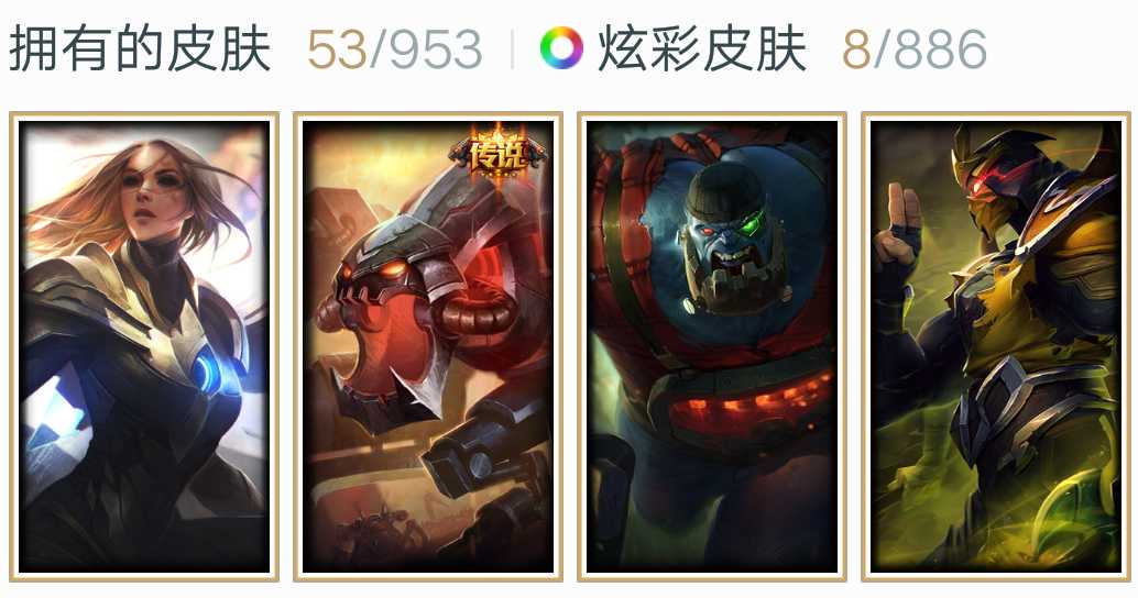 英雄联盟租号