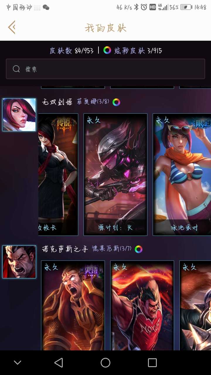 英雄联盟租号