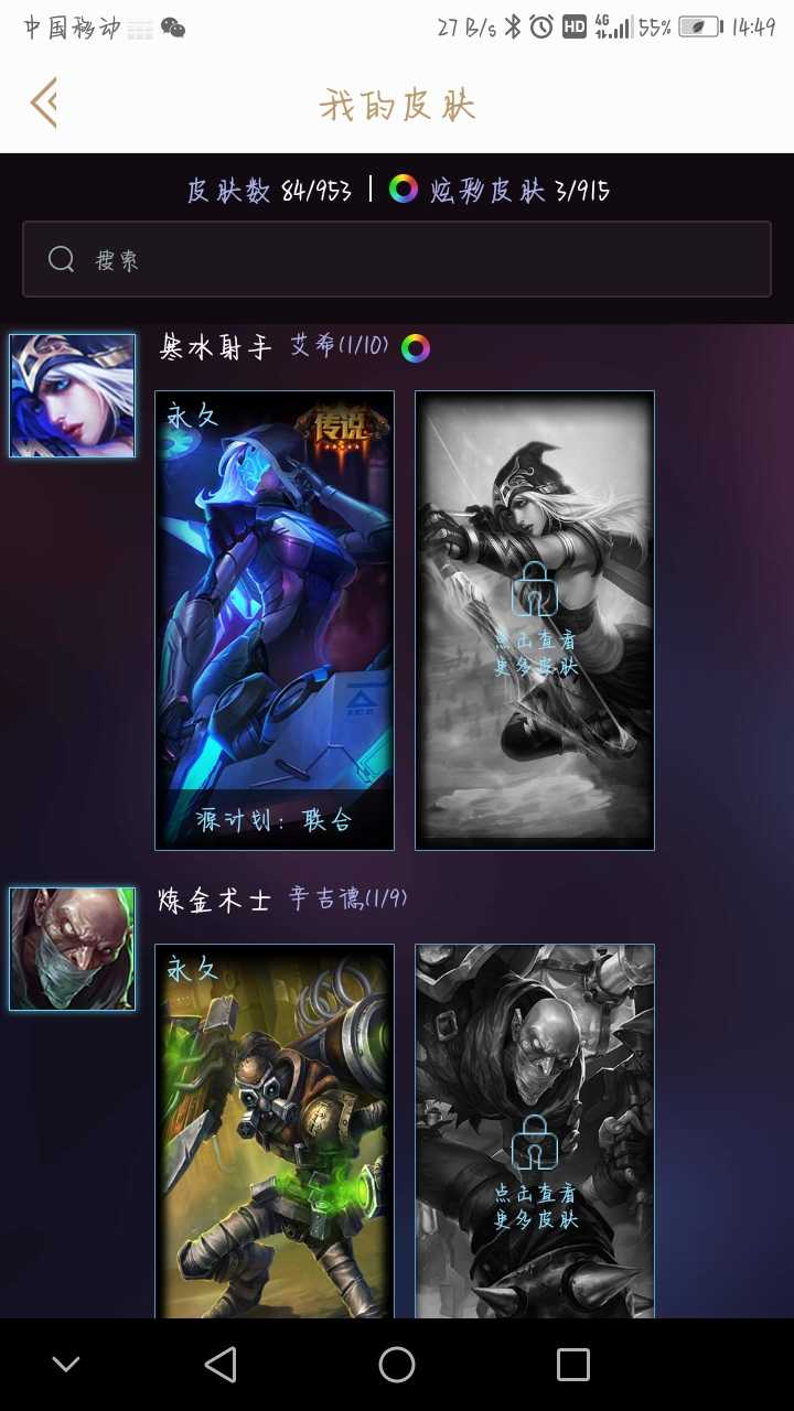 英雄联盟租号