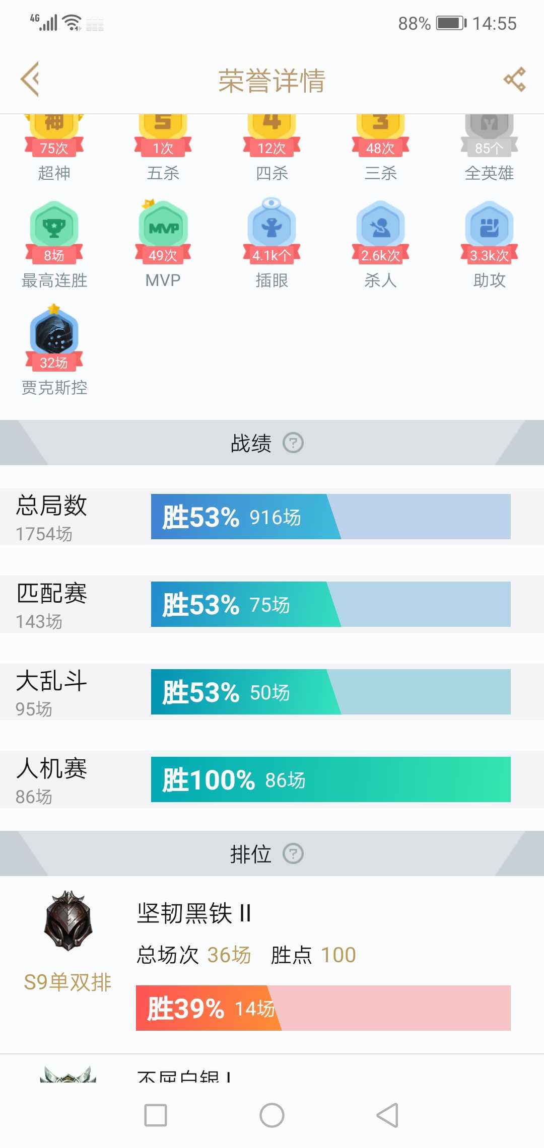 英雄联盟租号
