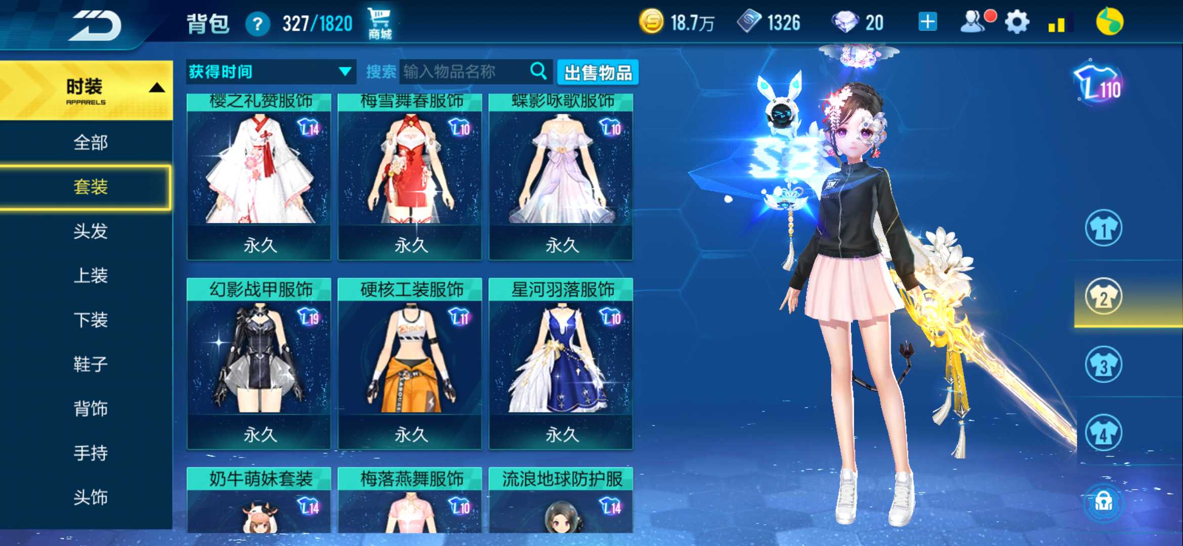 QQ飞车手游租号