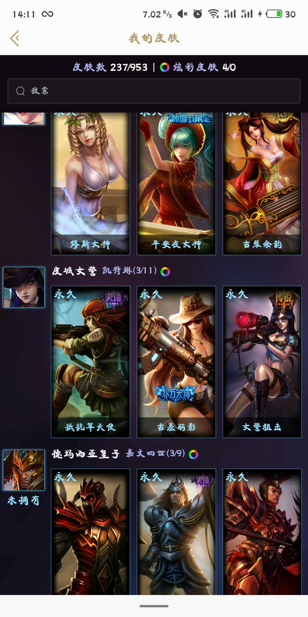 英雄联盟租号