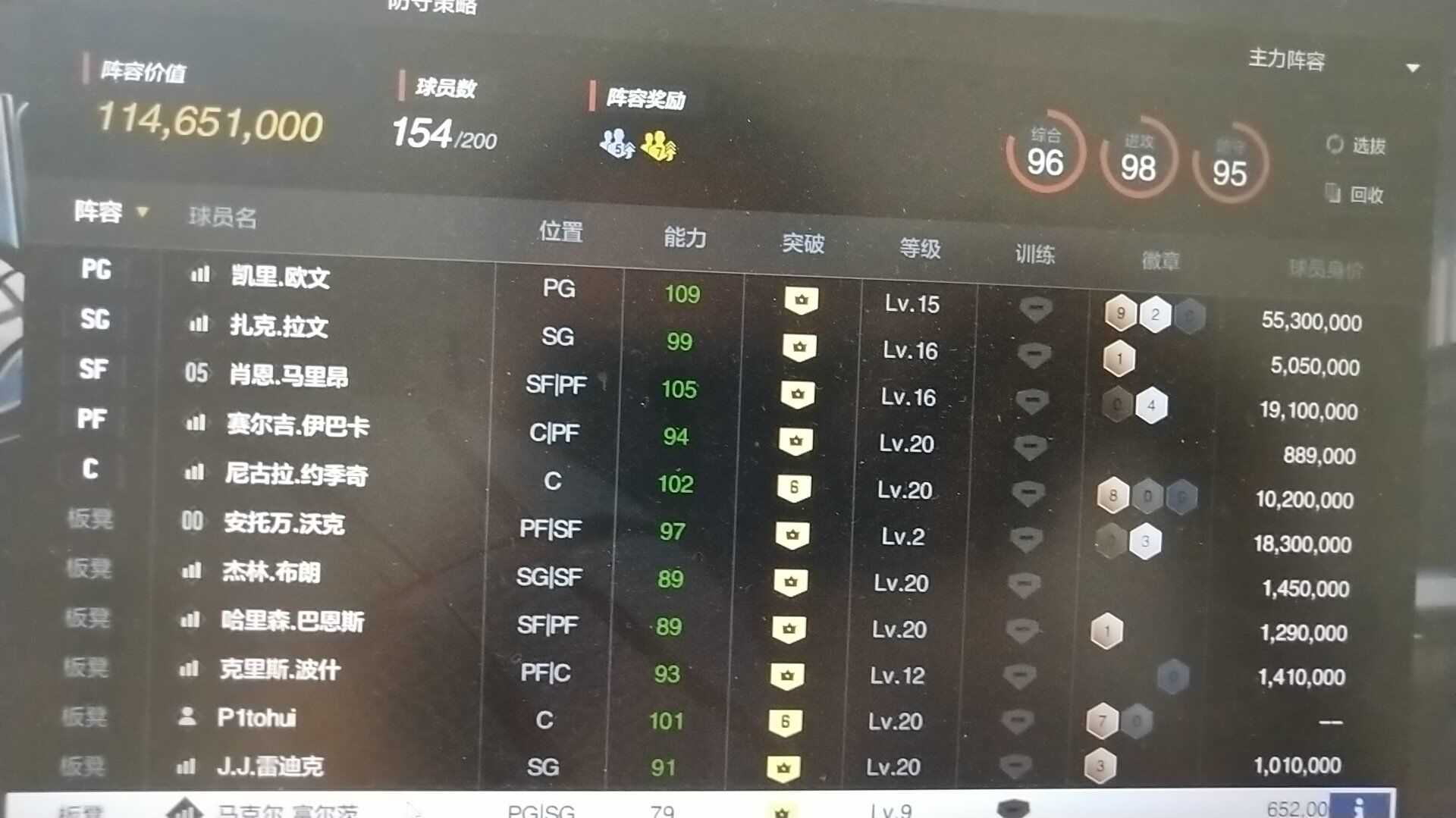 NBA2KOL2租号
