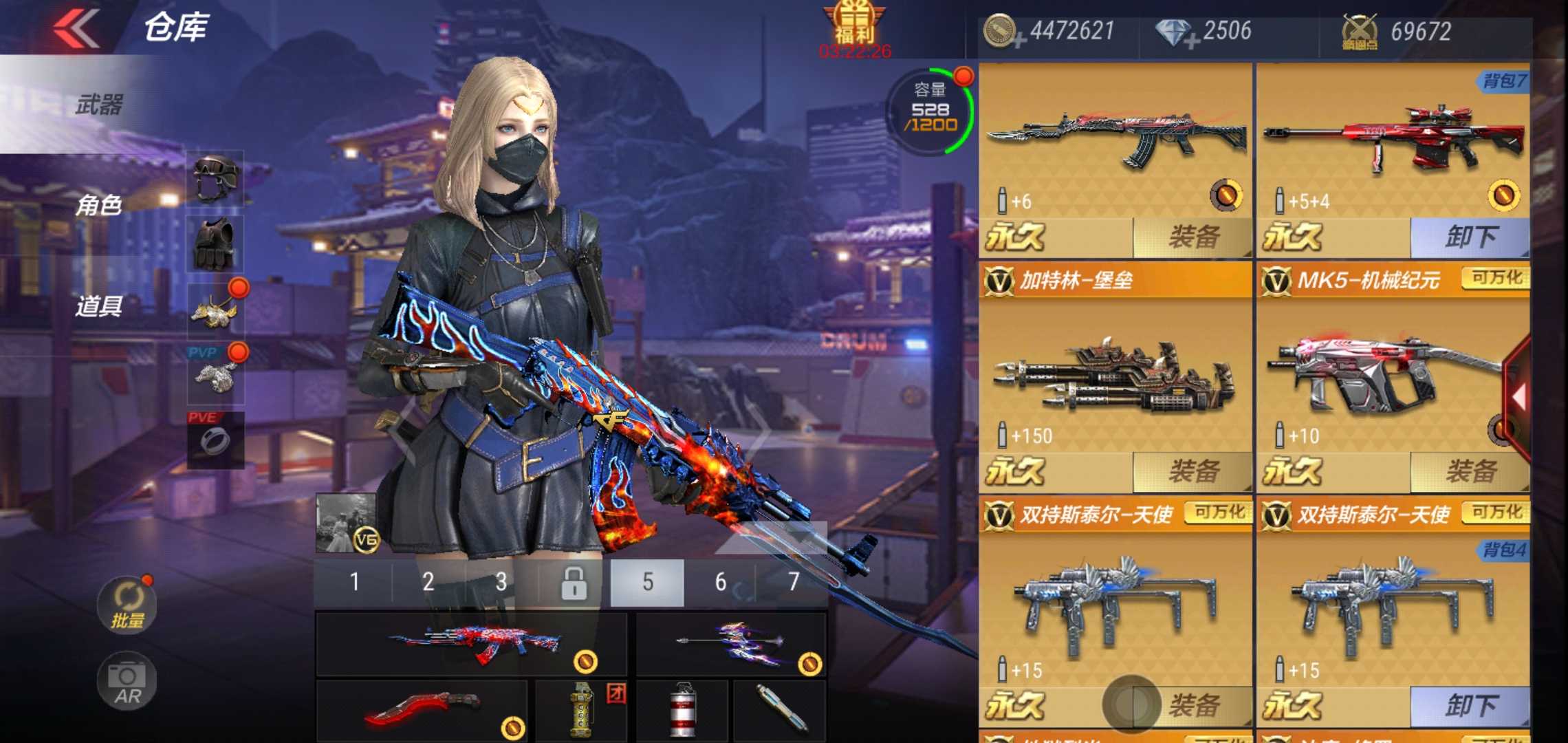 枪战王者租号