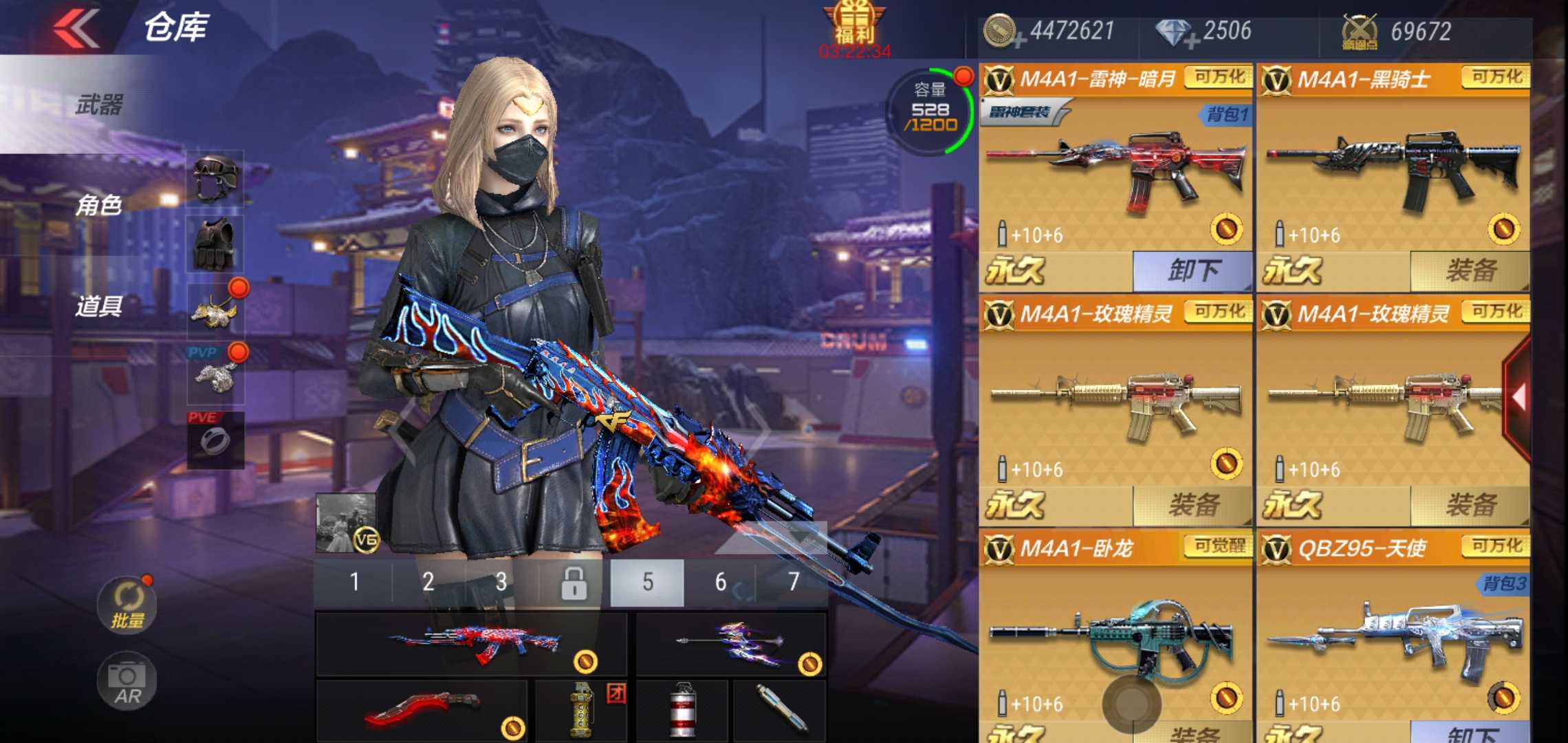 枪战王者租号