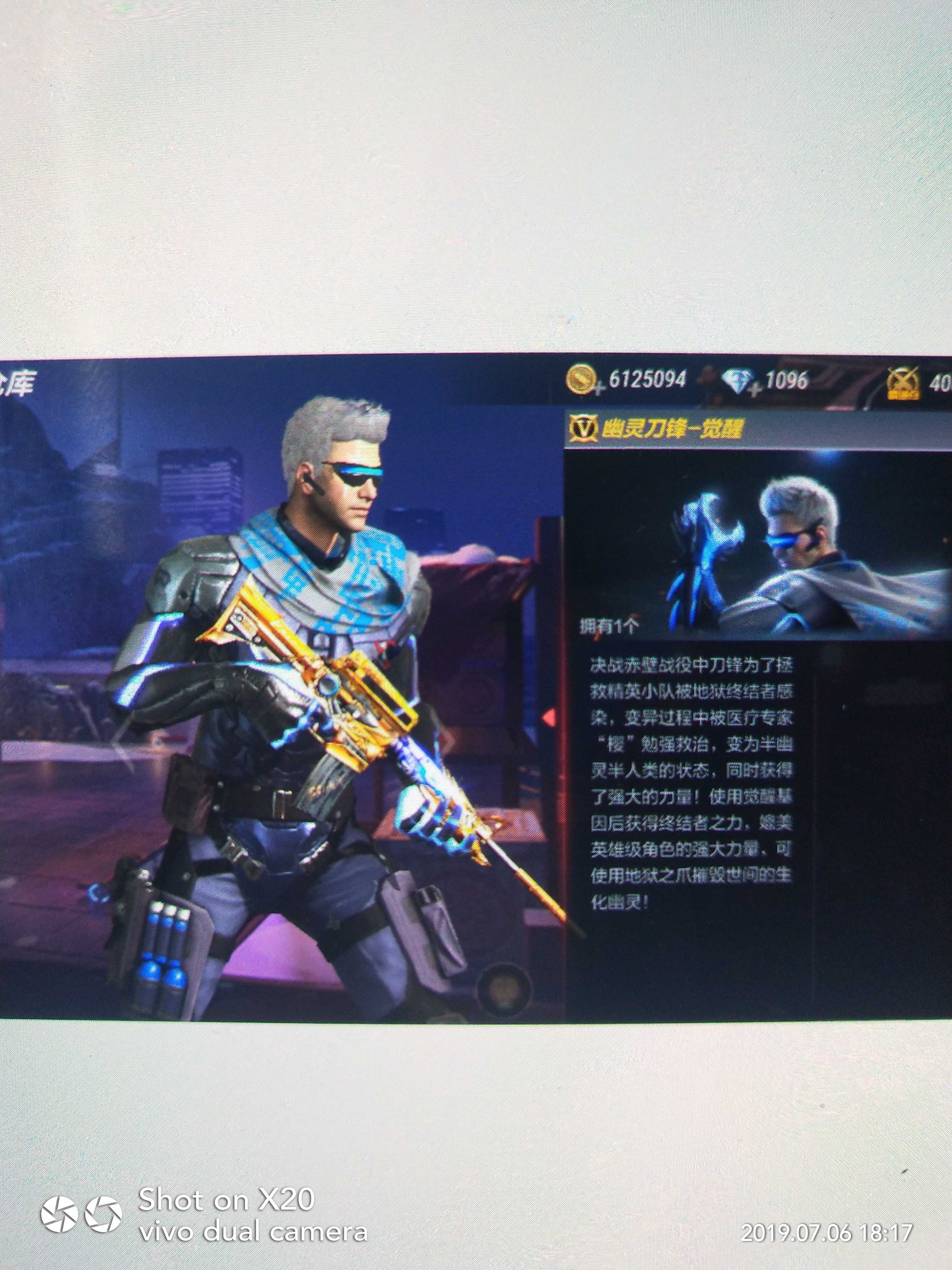 枪战王者租号