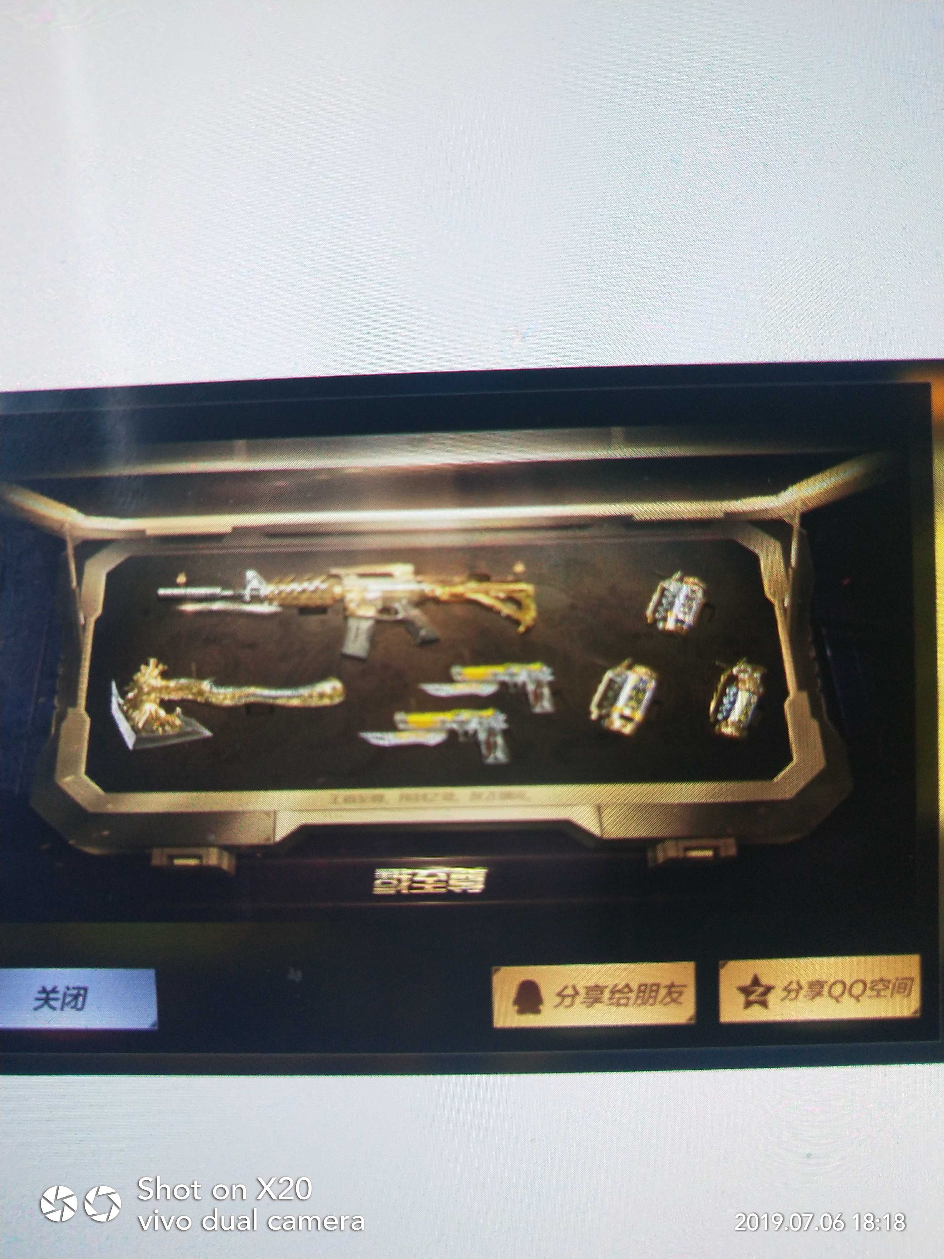 枪战王者租号