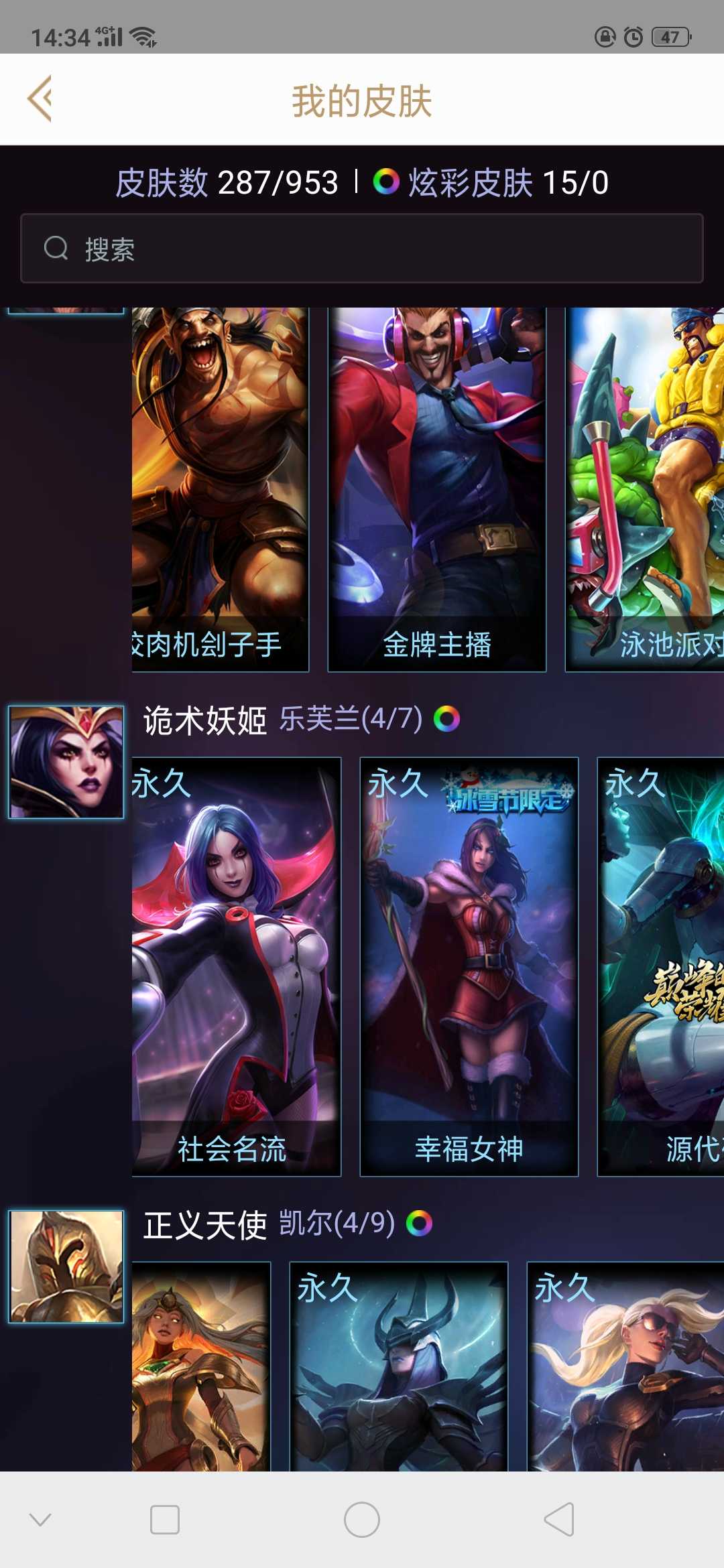 英雄联盟租号