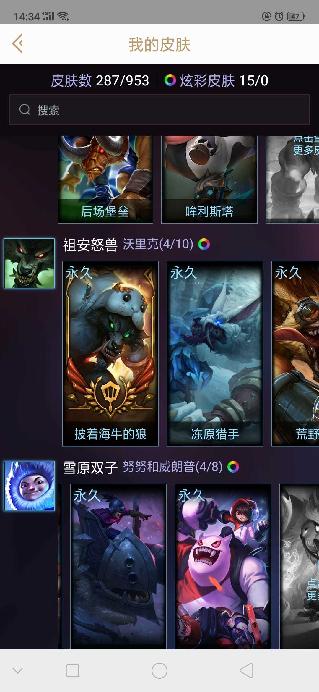 英雄联盟租号