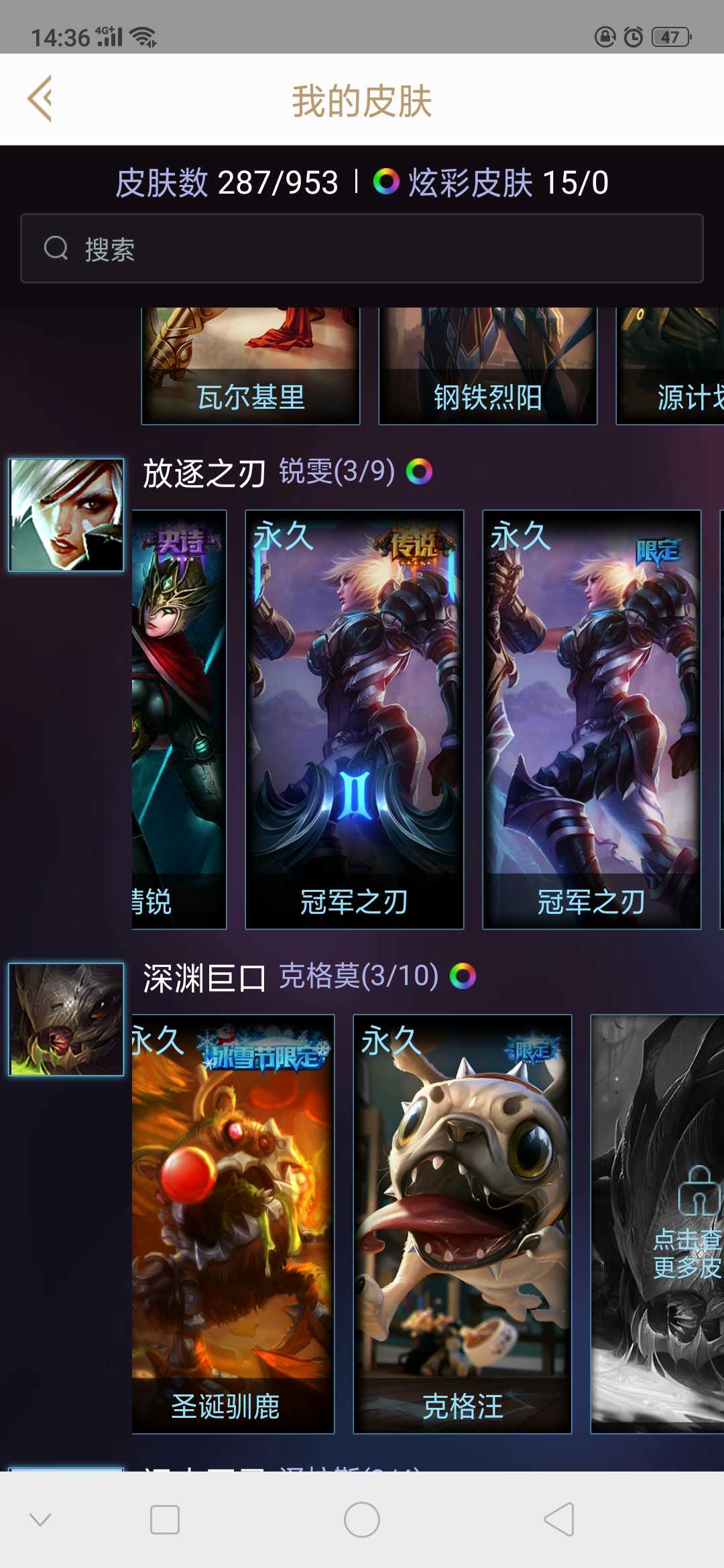 英雄联盟租号