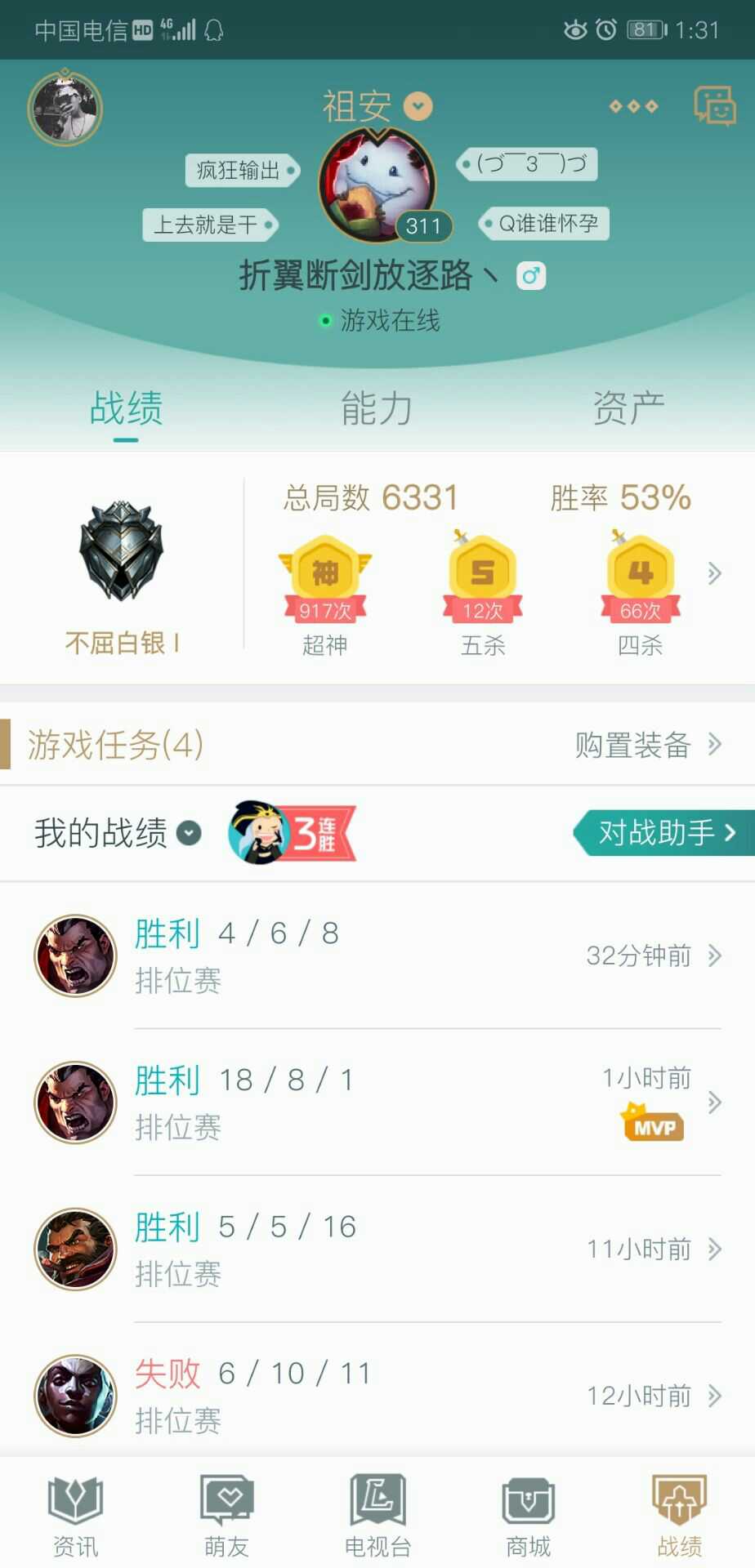 英雄联盟租号