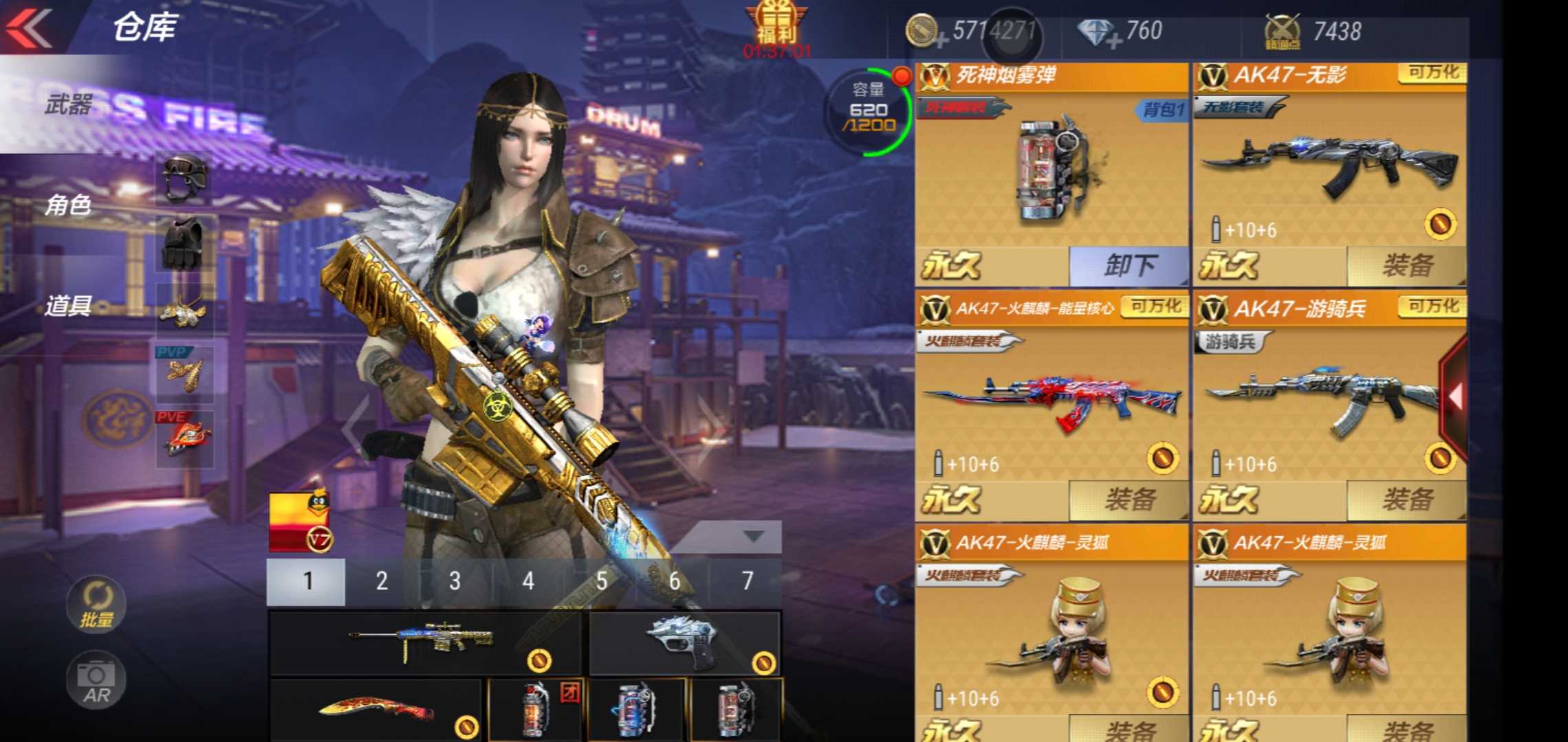 枪战王者租号