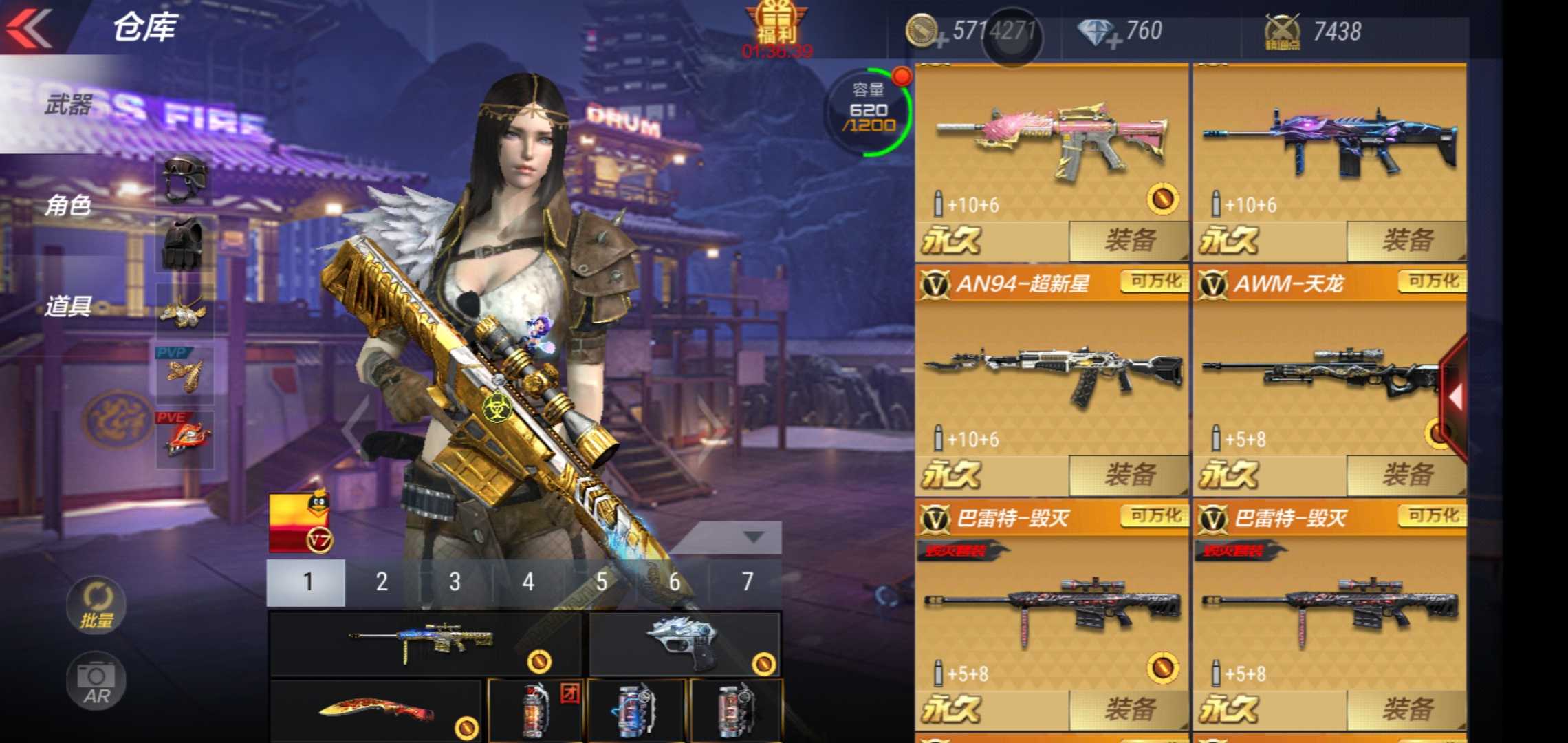 枪战王者租号