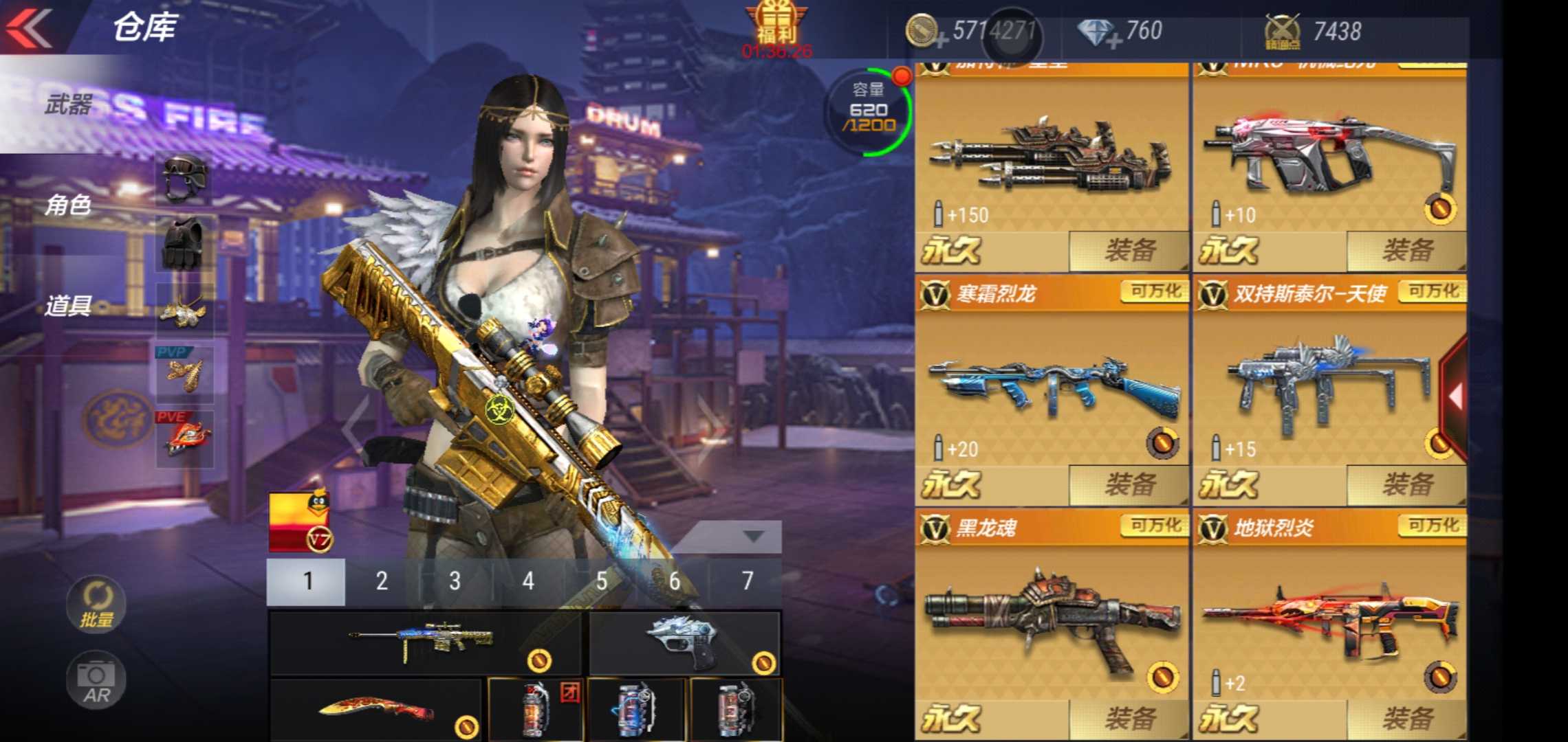 枪战王者租号