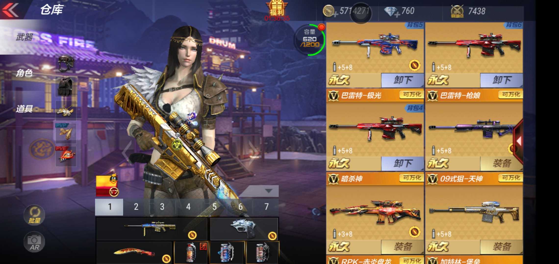 枪战王者租号