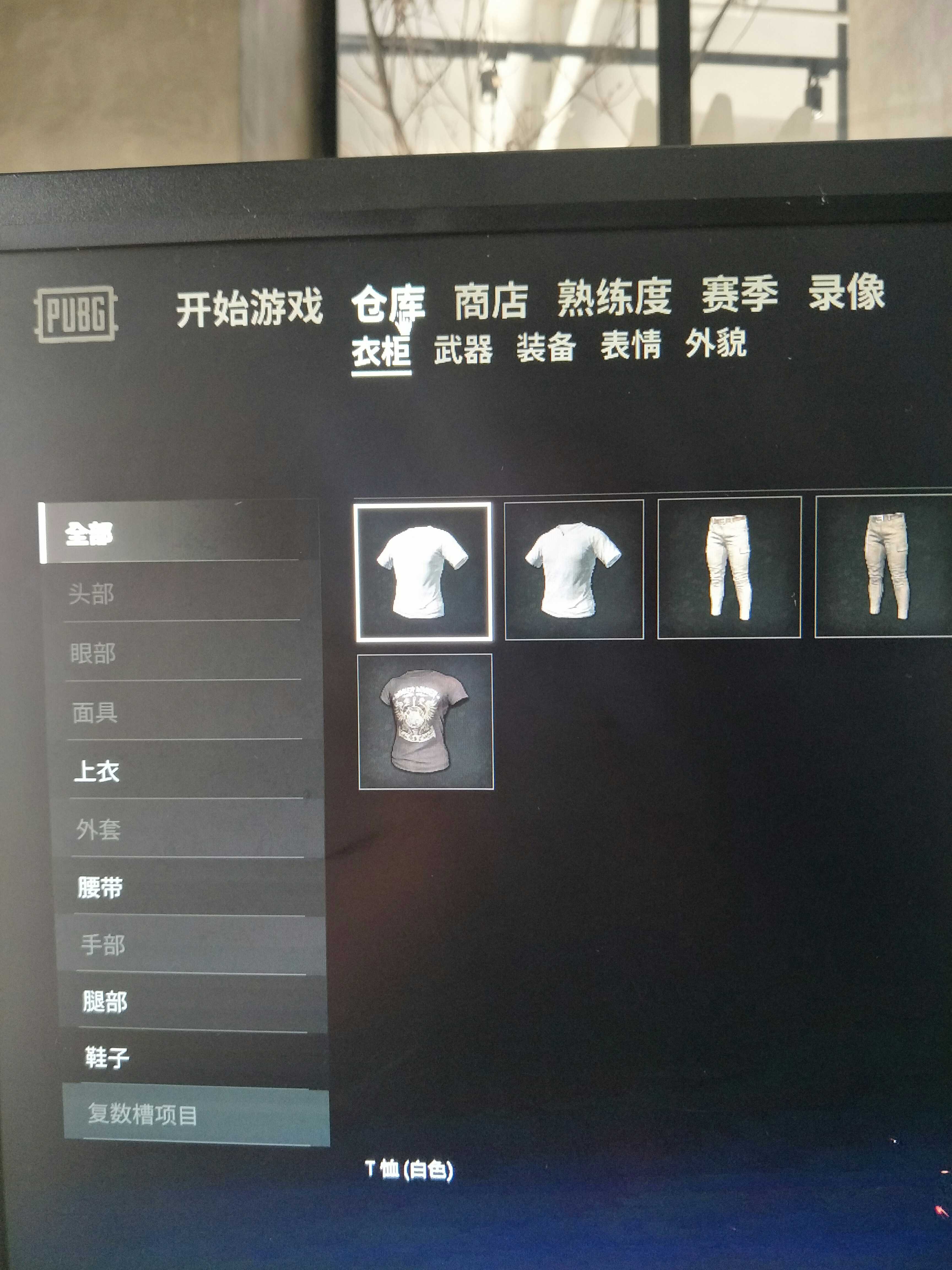 绝地求生租号