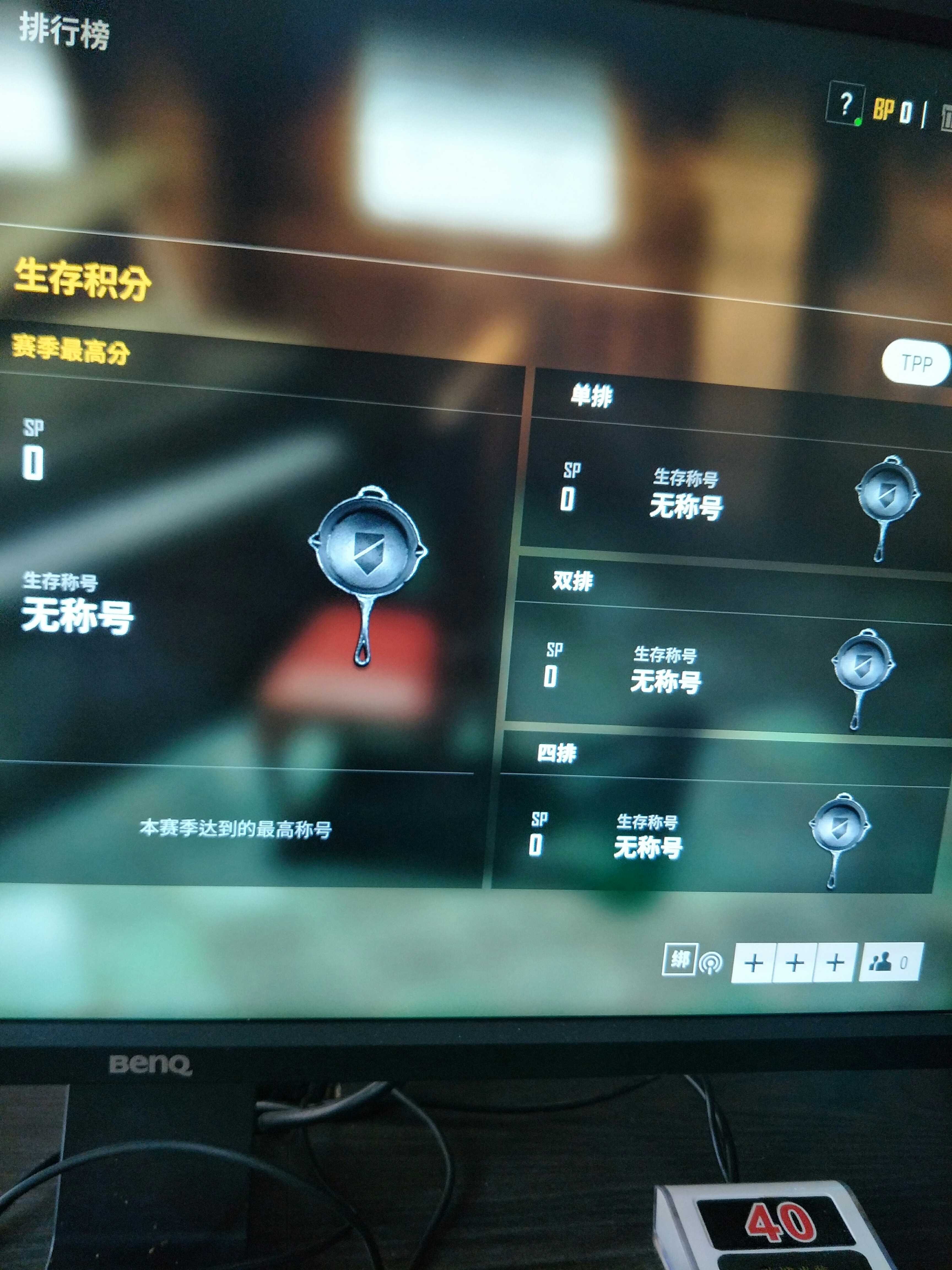 绝地求生租号