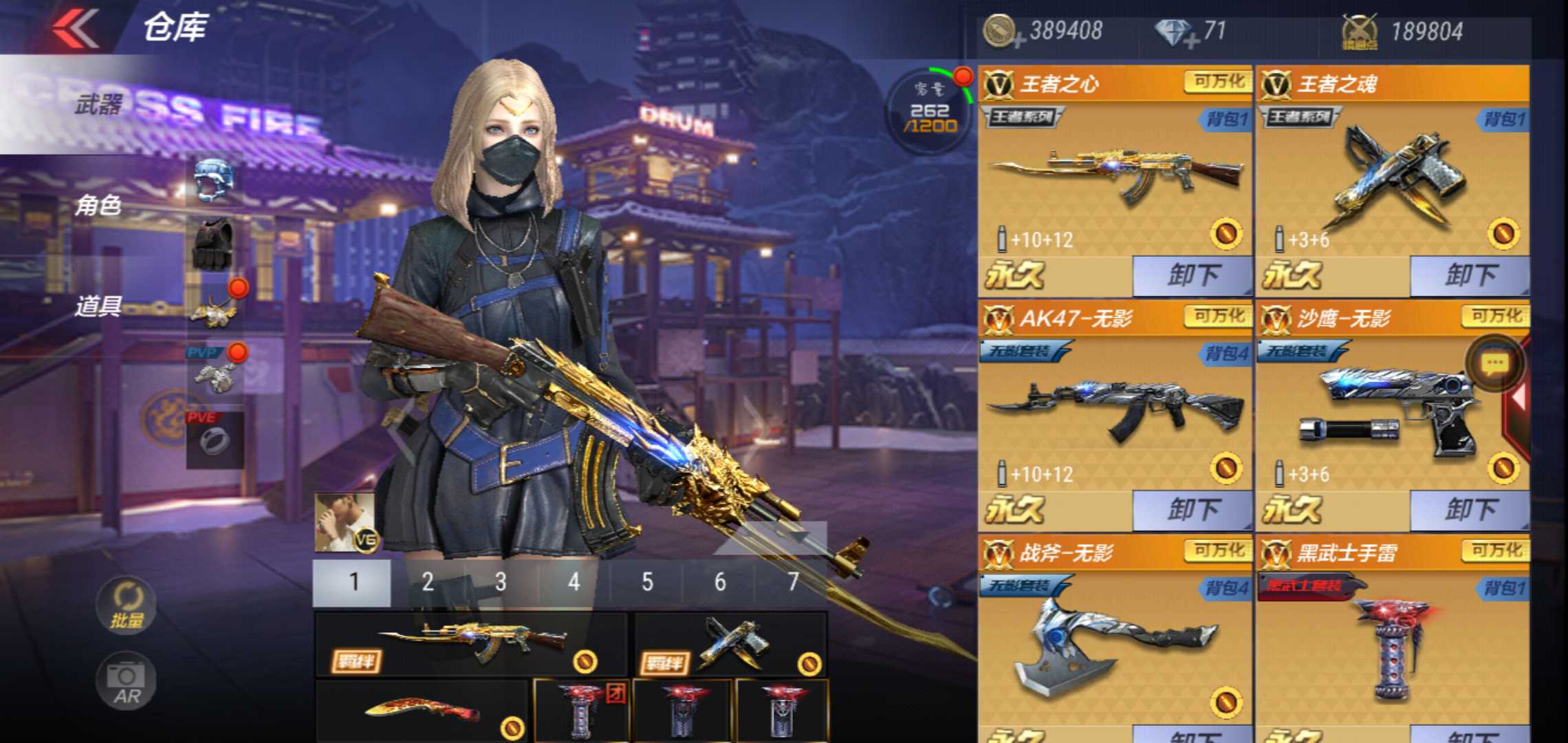 枪战王者租号