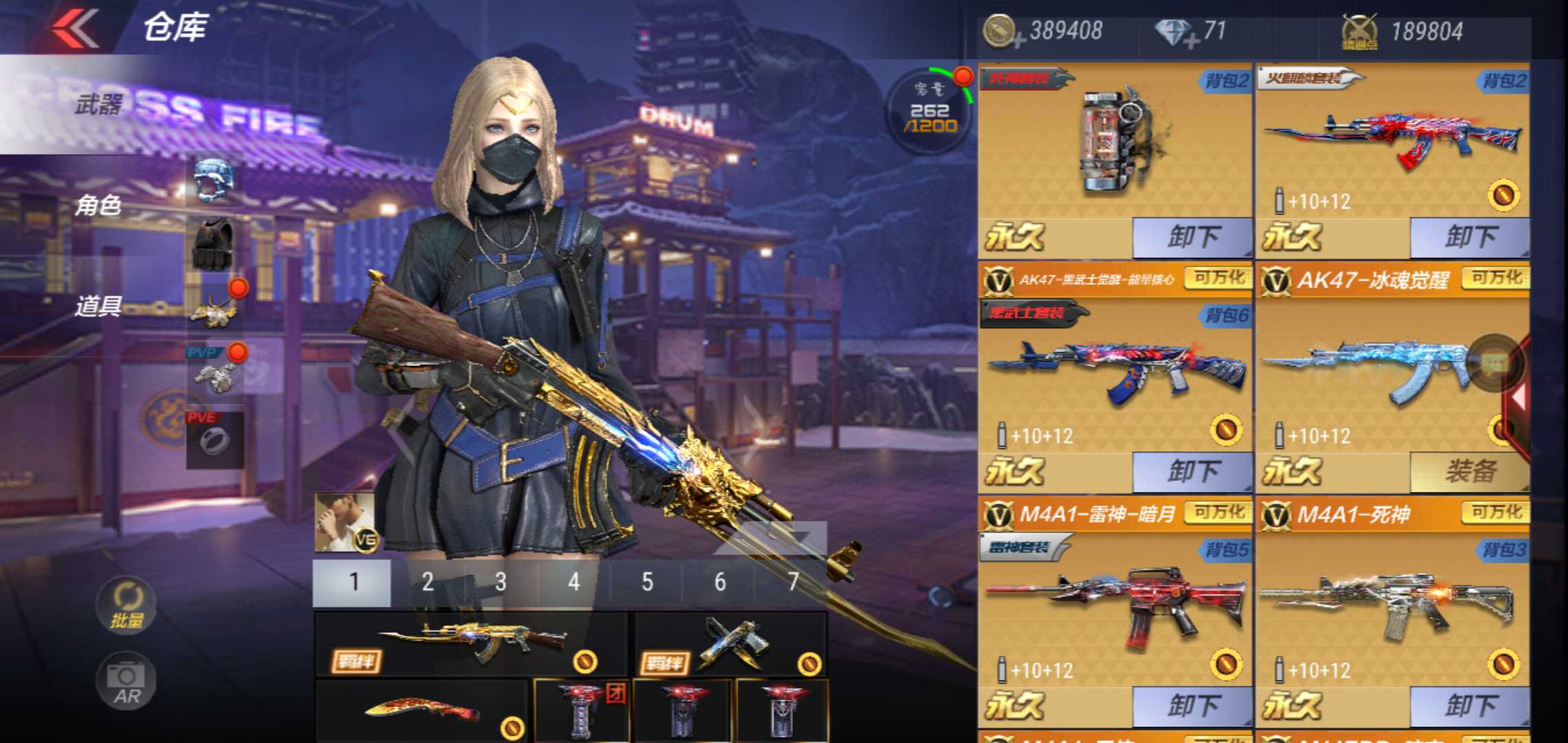 枪战王者租号
