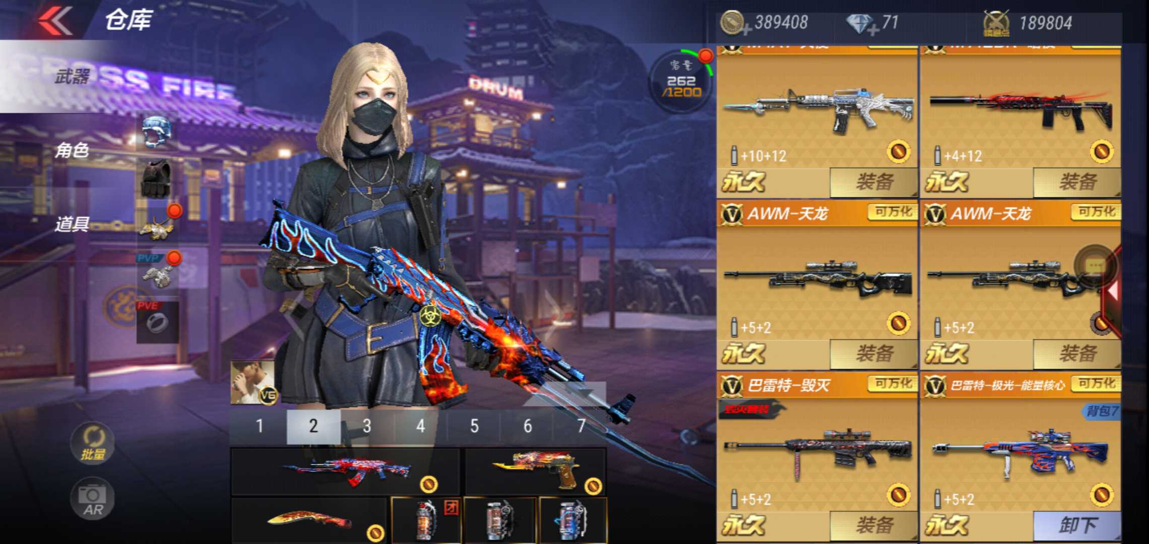 枪战王者租号