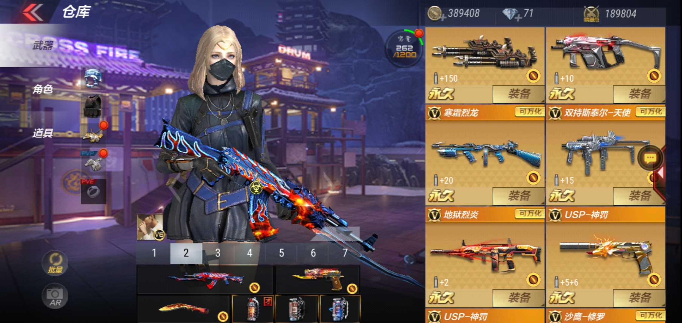 枪战王者租号