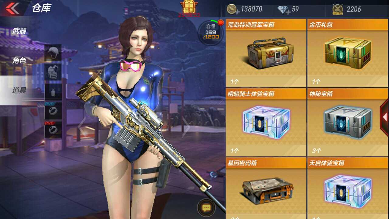 枪战王者租号